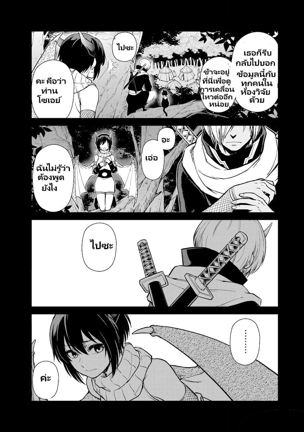 Manga-lc-com อ่านมังงะ อ่านการ์ตูน ออนไลน์ ฟรี Tensura Nikki Tensei shitara Slime Datta Ken ตอนที่ 1 2 3 4 5 6 7 8 9 10 11 12 13 14 ฟรี ไม่มีโฆษณา Manga-lc - อ่าน มังงะ อ่าน การ์ตูน ออนไลน์ อ่านมังงะ ฟรี