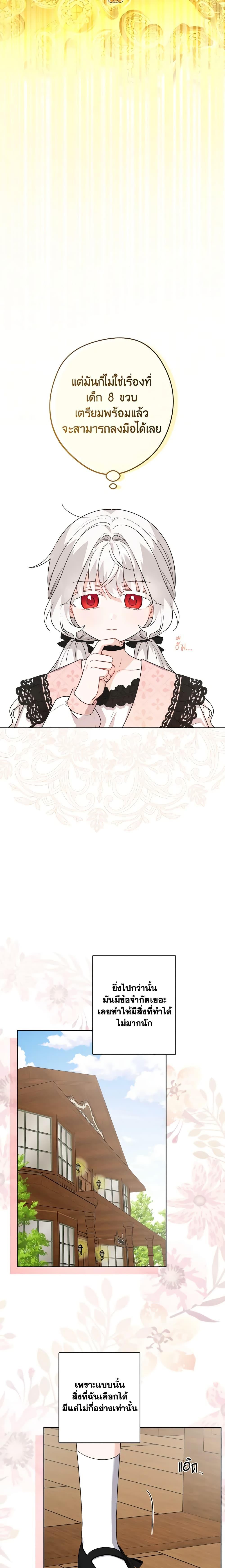 Manga-lc-com อ่านมังงะ อ่านการ์ตูน ออนไลน์ ฟรี The Male Lead is in Charge of the Successor ตอนที่ 1 2 3 4 5 6 7 8 9 10 11 12 13 14 ฟรี ไม่มีโฆษณา Manga-lc - อ่าน มังงะ อ่าน การ์ตูน ออนไลน์ อ่านมังงะ ฟรี