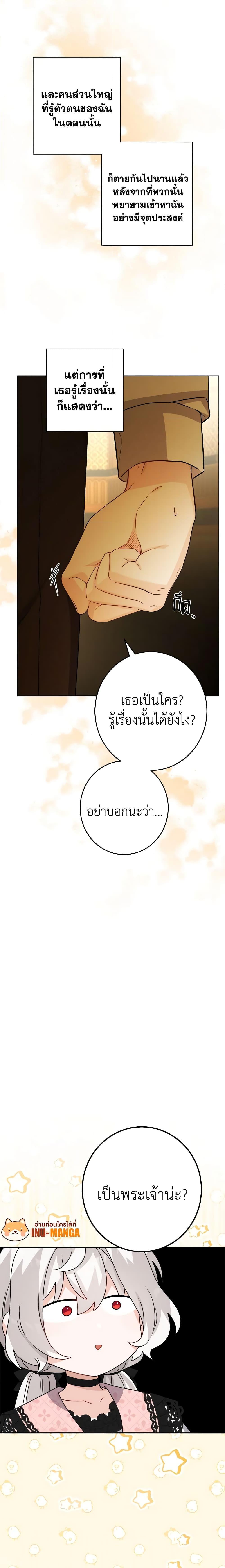 Manga-lc-com อ่านมังงะ อ่านการ์ตูน ออนไลน์ ฟรี The Male Lead is in Charge of the Successor ตอนที่ 1 2 3 4 5 6 7 8 9 10 11 12 13 14 ฟรี ไม่มีโฆษณา Manga-lc - อ่าน มังงะ อ่าน การ์ตูน ออนไลน์ อ่านมังงะ ฟรี