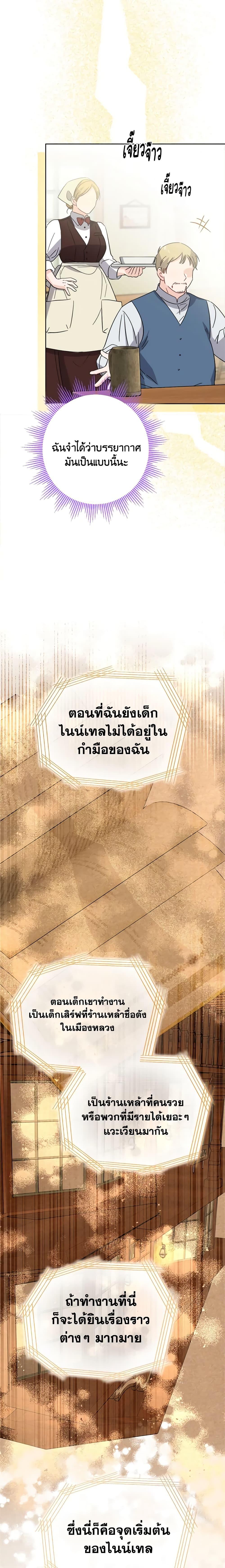 Manga-lc-com อ่านมังงะ อ่านการ์ตูน ออนไลน์ ฟรี The Male Lead is in Charge of the Successor ตอนที่ 1 2 3 4 5 6 7 8 9 10 11 12 13 14 ฟรี ไม่มีโฆษณา Manga-lc - อ่าน มังงะ อ่าน การ์ตูน ออนไลน์ อ่านมังงะ ฟรี