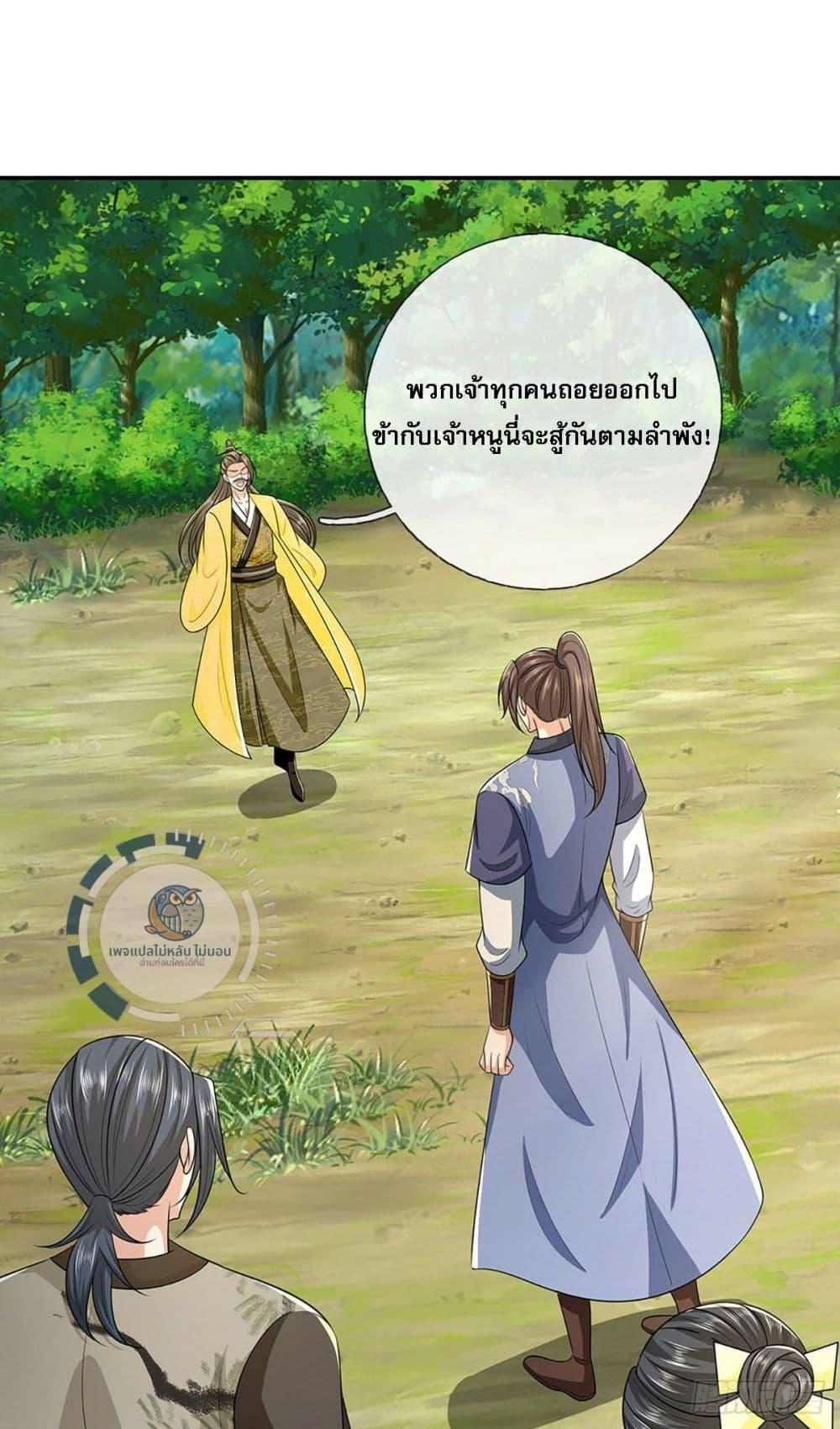 Manga-lc-com อ่านมังงะ อ่านการ์ตูน ออนไลน์ ฟรี Royal God of War, Rising Dragon ตอนที่ 1 2 3 4 5 6 7 8 9 10 11 12 13 14 ฟรี ไม่มีโฆษณา Manga-lc - อ่าน มังงะ อ่าน การ์ตูน ออนไลน์ อ่านมังงะ ฟรี