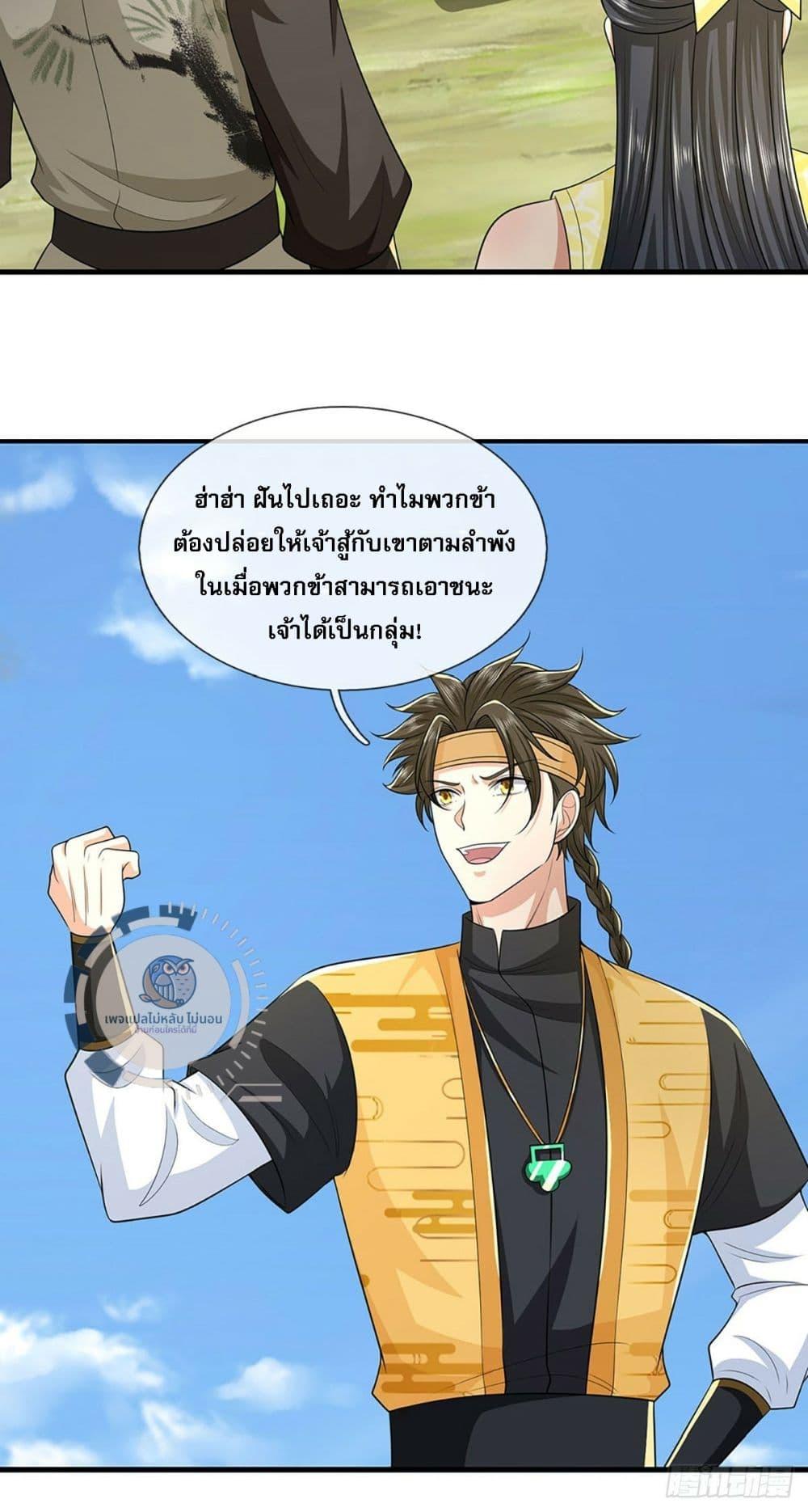 Manga-lc-com อ่านมังงะ อ่านการ์ตูน ออนไลน์ ฟรี Royal God of War, Rising Dragon ตอนที่ 1 2 3 4 5 6 7 8 9 10 11 12 13 14 ฟรี ไม่มีโฆษณา Manga-lc - อ่าน มังงะ อ่าน การ์ตูน ออนไลน์ อ่านมังงะ ฟรี