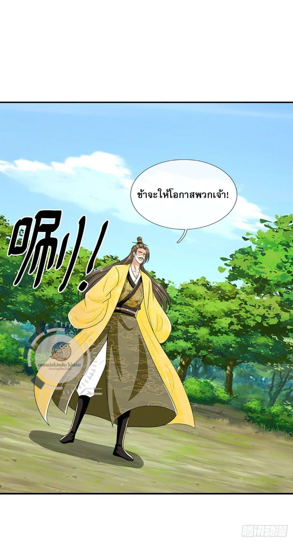 Manga-lc-com อ่านมังงะ อ่านการ์ตูน ออนไลน์ ฟรี Royal God of War, Rising Dragon ตอนที่ 1 2 3 4 5 6 7 8 9 10 11 12 13 14 ฟรี ไม่มีโฆษณา Manga-lc - อ่าน มังงะ อ่าน การ์ตูน ออนไลน์ อ่านมังงะ ฟรี