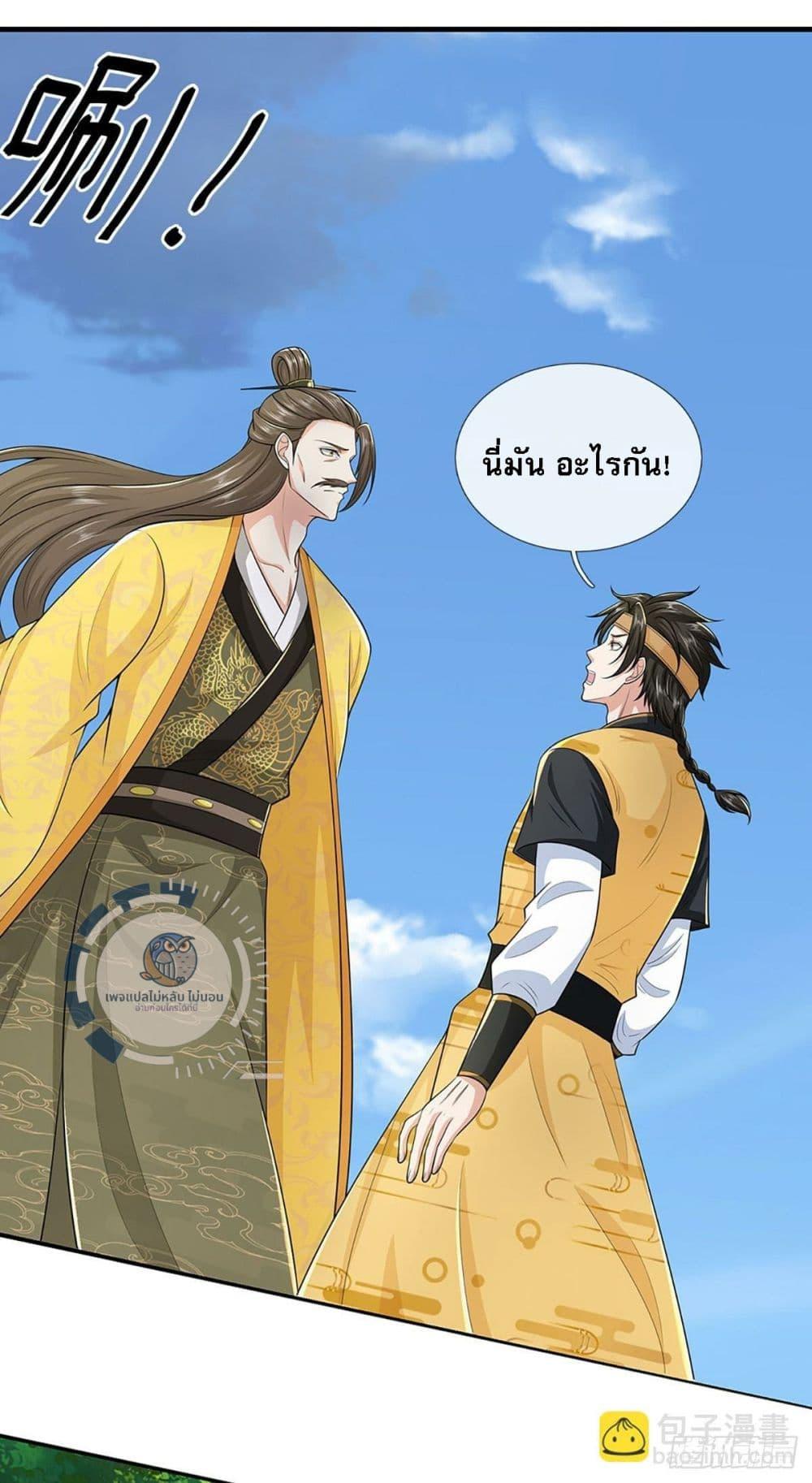 Manga-lc-com อ่านมังงะ อ่านการ์ตูน ออนไลน์ ฟรี Royal God of War, Rising Dragon ตอนที่ 1 2 3 4 5 6 7 8 9 10 11 12 13 14 ฟรี ไม่มีโฆษณา Manga-lc - อ่าน มังงะ อ่าน การ์ตูน ออนไลน์ อ่านมังงะ ฟรี