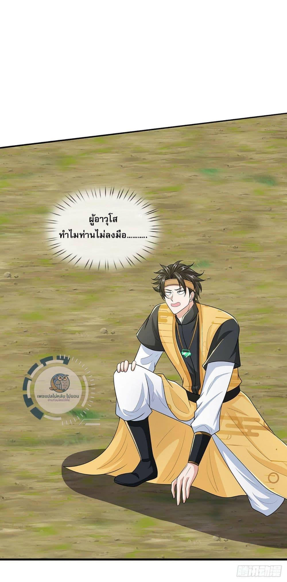 Manga-lc-com อ่านมังงะ อ่านการ์ตูน ออนไลน์ ฟรี Royal God of War, Rising Dragon ตอนที่ 1 2 3 4 5 6 7 8 9 10 11 12 13 14 ฟรี ไม่มีโฆษณา Manga-lc - อ่าน มังงะ อ่าน การ์ตูน ออนไลน์ อ่านมังงะ ฟรี