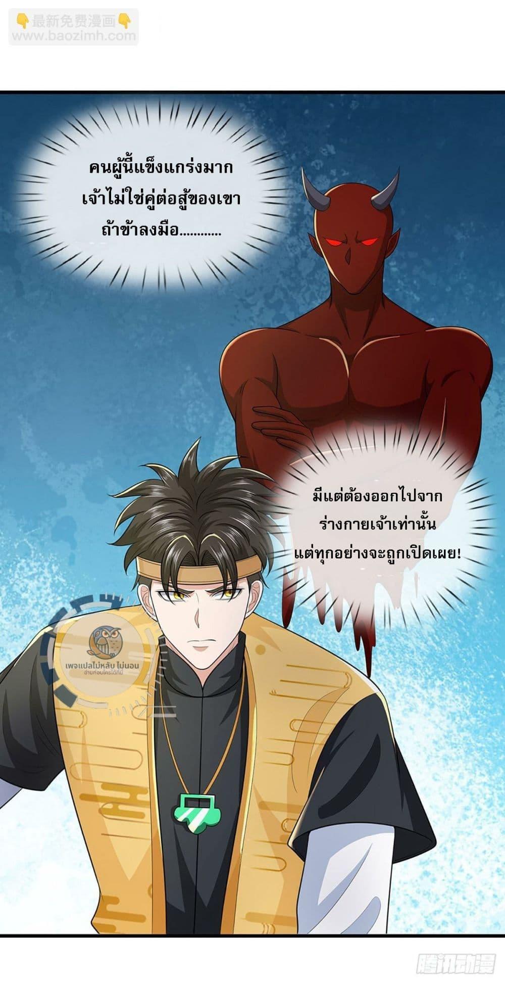 Manga-lc-com อ่านมังงะ อ่านการ์ตูน ออนไลน์ ฟรี Royal God of War, Rising Dragon ตอนที่ 1 2 3 4 5 6 7 8 9 10 11 12 13 14 ฟรี ไม่มีโฆษณา Manga-lc - อ่าน มังงะ อ่าน การ์ตูน ออนไลน์ อ่านมังงะ ฟรี