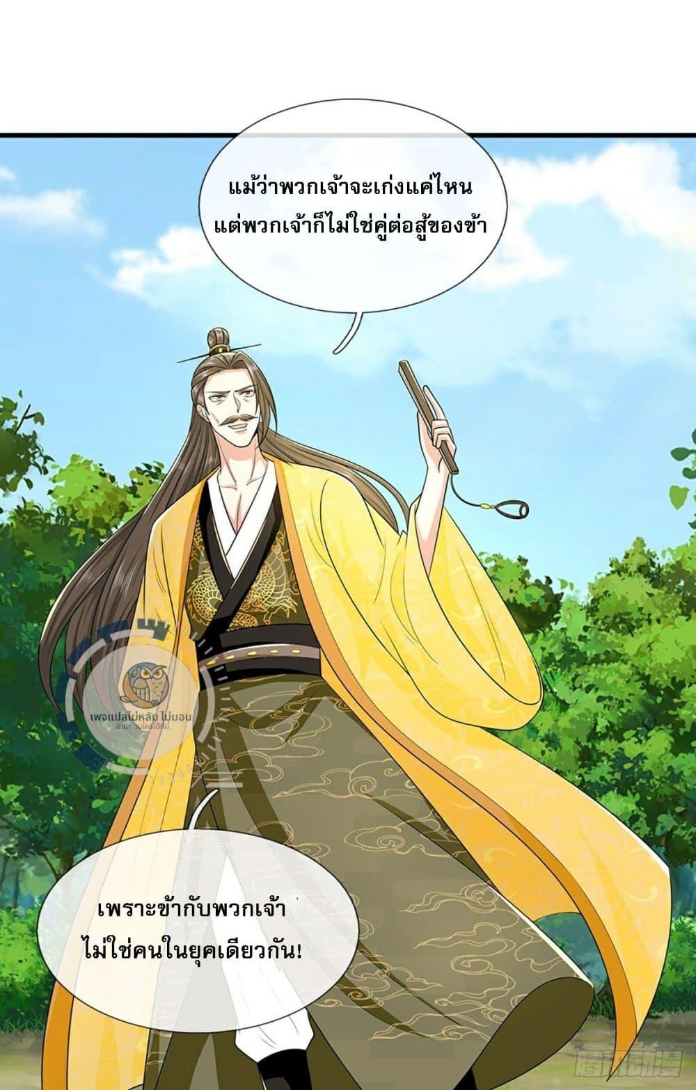 Manga-lc-com อ่านมังงะ อ่านการ์ตูน ออนไลน์ ฟรี Royal God of War, Rising Dragon ตอนที่ 1 2 3 4 5 6 7 8 9 10 11 12 13 14 ฟรี ไม่มีโฆษณา Manga-lc - อ่าน มังงะ อ่าน การ์ตูน ออนไลน์ อ่านมังงะ ฟรี