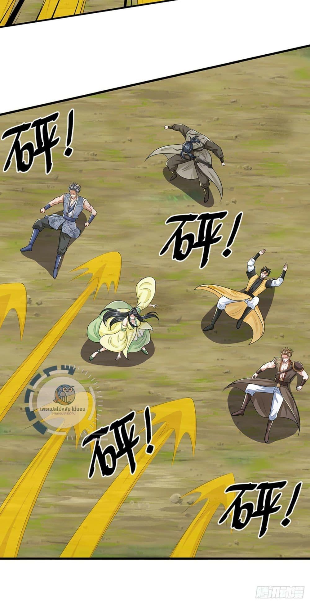 Manga-lc-com อ่านมังงะ อ่านการ์ตูน ออนไลน์ ฟรี Royal God of War, Rising Dragon ตอนที่ 1 2 3 4 5 6 7 8 9 10 11 12 13 14 ฟรี ไม่มีโฆษณา Manga-lc - อ่าน มังงะ อ่าน การ์ตูน ออนไลน์ อ่านมังงะ ฟรี