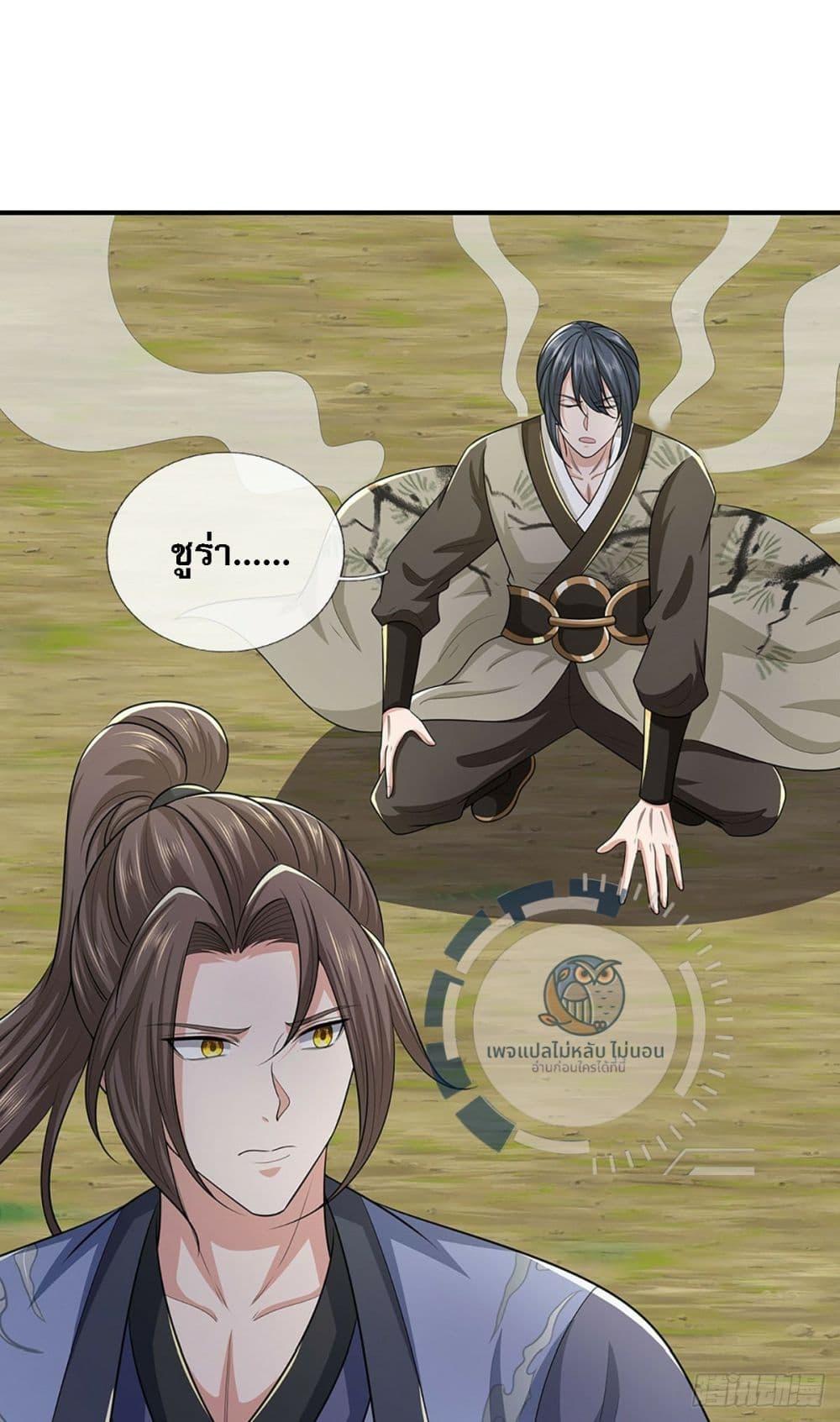 Manga-lc-com อ่านมังงะ อ่านการ์ตูน ออนไลน์ ฟรี Royal God of War, Rising Dragon ตอนที่ 1 2 3 4 5 6 7 8 9 10 11 12 13 14 ฟรี ไม่มีโฆษณา Manga-lc - อ่าน มังงะ อ่าน การ์ตูน ออนไลน์ อ่านมังงะ ฟรี