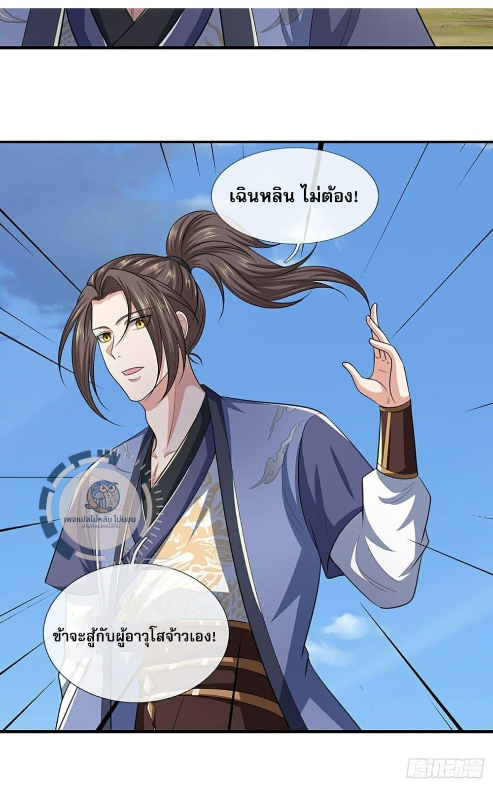Manga-lc-com อ่านมังงะ อ่านการ์ตูน ออนไลน์ ฟรี Royal God of War, Rising Dragon ตอนที่ 1 2 3 4 5 6 7 8 9 10 11 12 13 14 ฟรี ไม่มีโฆษณา Manga-lc - อ่าน มังงะ อ่าน การ์ตูน ออนไลน์ อ่านมังงะ ฟรี