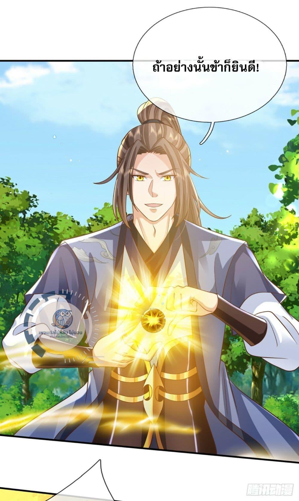 Manga-lc-com อ่านมังงะ อ่านการ์ตูน ออนไลน์ ฟรี Royal God of War, Rising Dragon ตอนที่ 1 2 3 4 5 6 7 8 9 10 11 12 13 14 ฟรี ไม่มีโฆษณา Manga-lc - อ่าน มังงะ อ่าน การ์ตูน ออนไลน์ อ่านมังงะ ฟรี