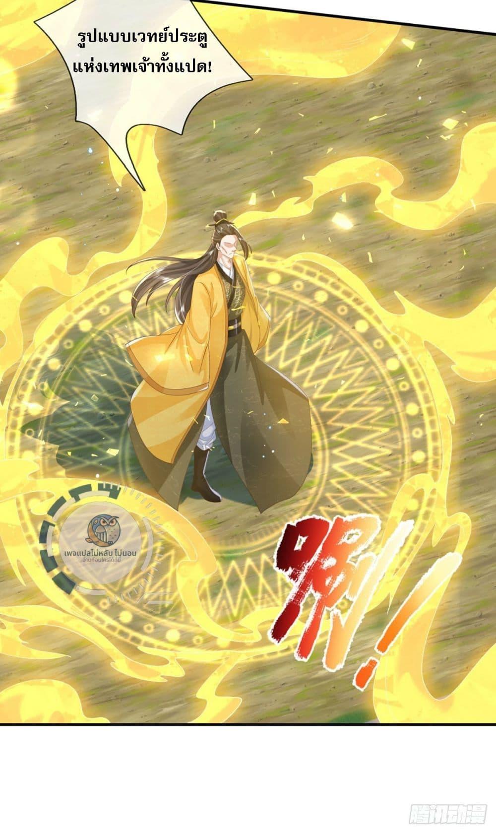 Manga-lc-com อ่านมังงะ อ่านการ์ตูน ออนไลน์ ฟรี Royal God of War, Rising Dragon ตอนที่ 1 2 3 4 5 6 7 8 9 10 11 12 13 14 ฟรี ไม่มีโฆษณา Manga-lc - อ่าน มังงะ อ่าน การ์ตูน ออนไลน์ อ่านมังงะ ฟรี