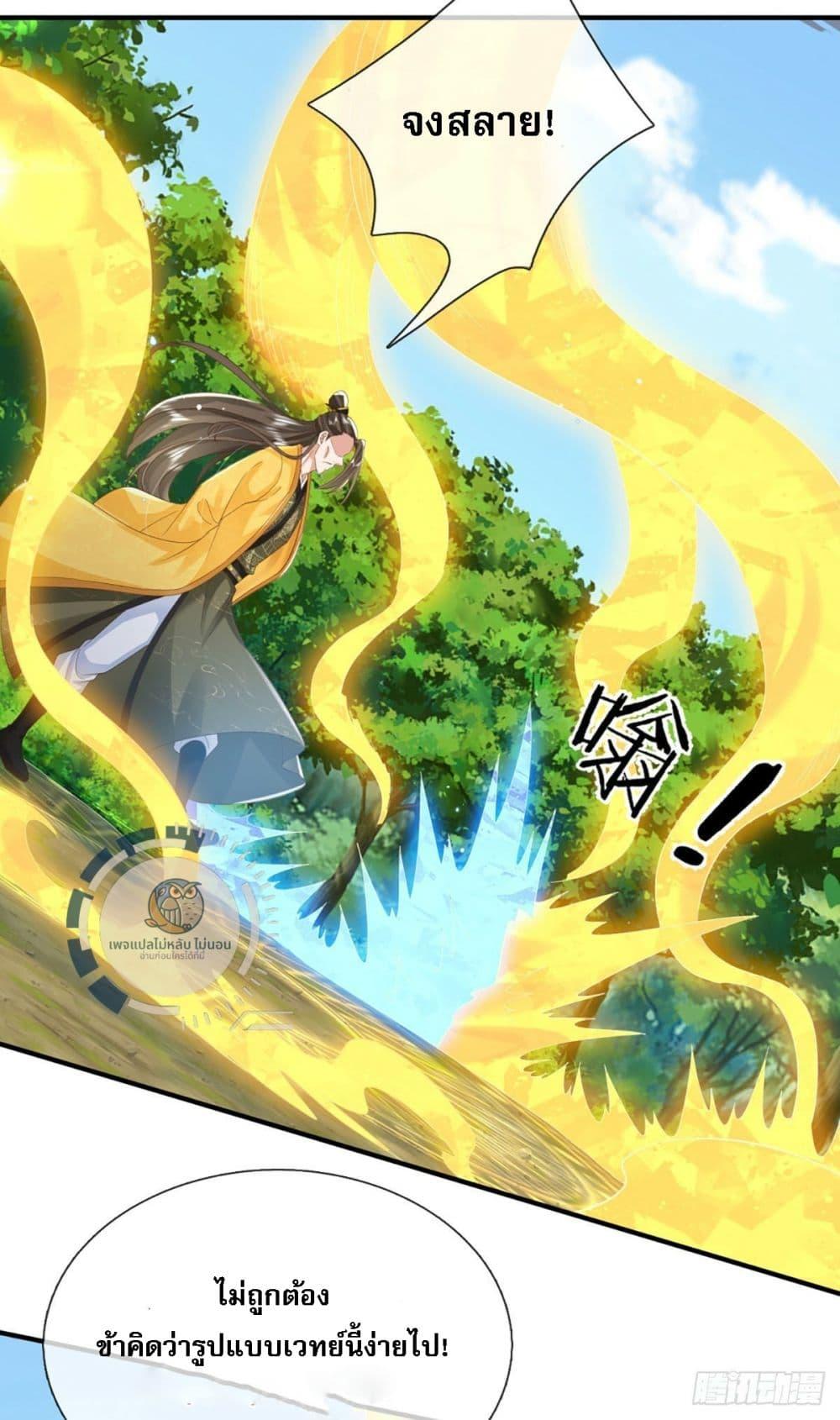 Manga-lc-com อ่านมังงะ อ่านการ์ตูน ออนไลน์ ฟรี Royal God of War, Rising Dragon ตอนที่ 1 2 3 4 5 6 7 8 9 10 11 12 13 14 ฟรี ไม่มีโฆษณา Manga-lc - อ่าน มังงะ อ่าน การ์ตูน ออนไลน์ อ่านมังงะ ฟรี