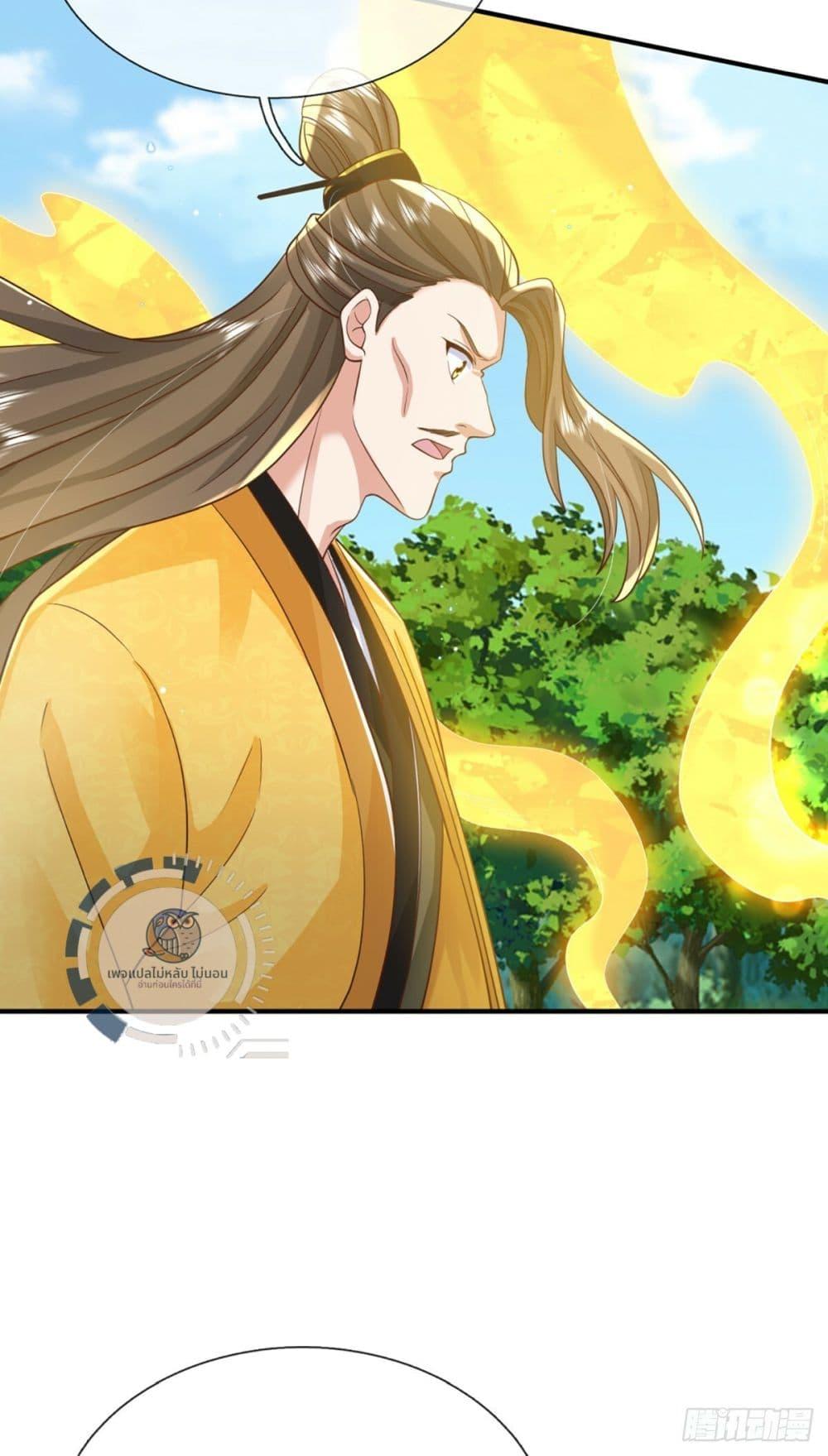 Manga-lc-com อ่านมังงะ อ่านการ์ตูน ออนไลน์ ฟรี Royal God of War, Rising Dragon ตอนที่ 1 2 3 4 5 6 7 8 9 10 11 12 13 14 ฟรี ไม่มีโฆษณา Manga-lc - อ่าน มังงะ อ่าน การ์ตูน ออนไลน์ อ่านมังงะ ฟรี