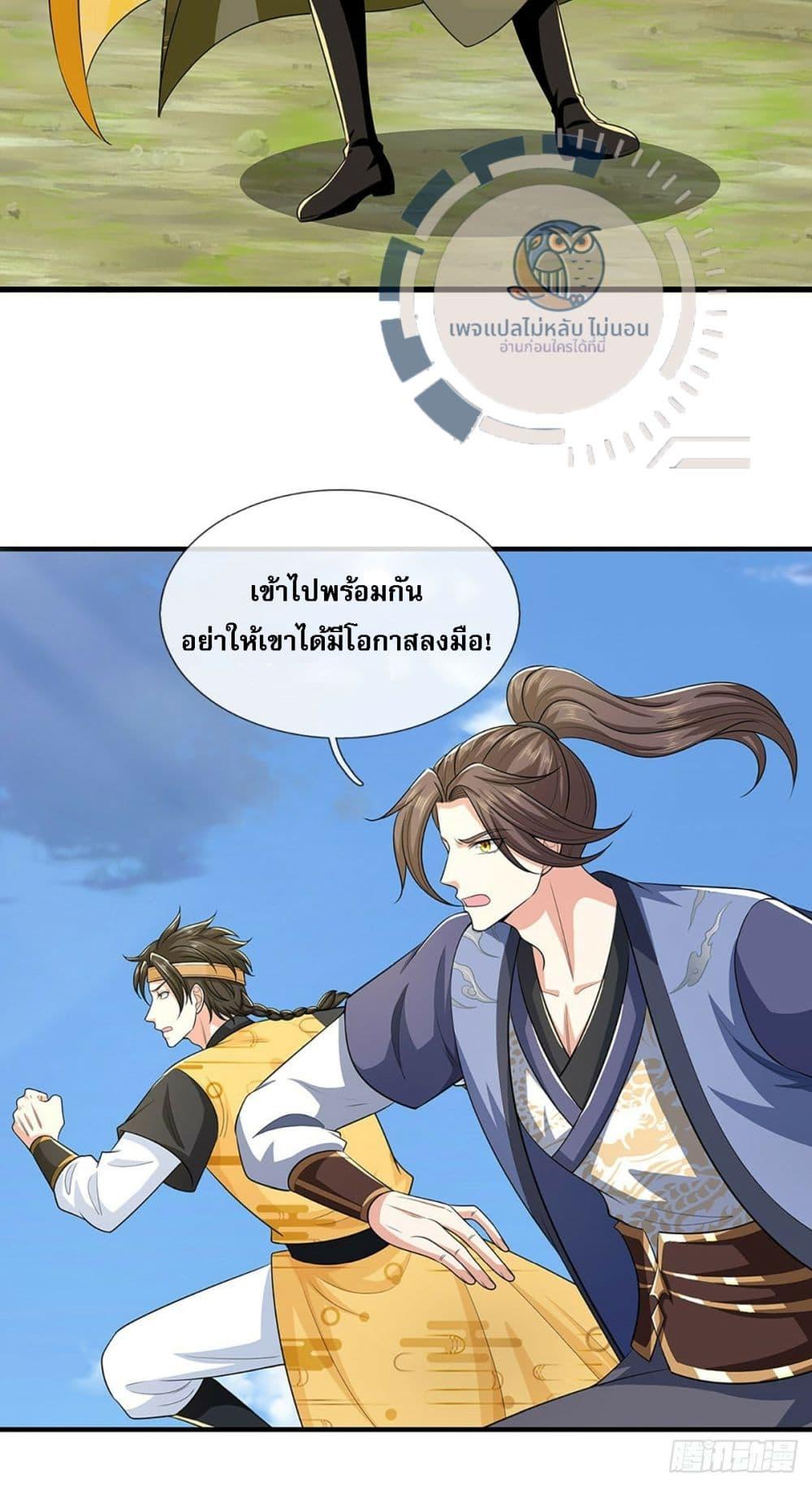 Manga-lc-com อ่านมังงะ อ่านการ์ตูน ออนไลน์ ฟรี Royal God of War, Rising Dragon ตอนที่ 1 2 3 4 5 6 7 8 9 10 11 12 13 14 ฟรี ไม่มีโฆษณา Manga-lc - อ่าน มังงะ อ่าน การ์ตูน ออนไลน์ อ่านมังงะ ฟรี