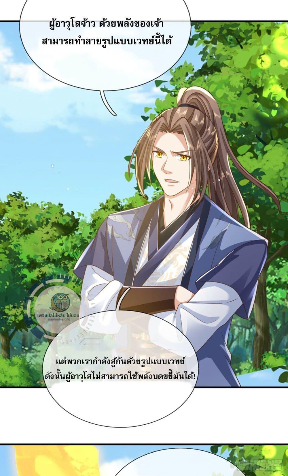 Manga-lc-com อ่านมังงะ อ่านการ์ตูน ออนไลน์ ฟรี Royal God of War, Rising Dragon ตอนที่ 1 2 3 4 5 6 7 8 9 10 11 12 13 14 ฟรี ไม่มีโฆษณา Manga-lc - อ่าน มังงะ อ่าน การ์ตูน ออนไลน์ อ่านมังงะ ฟรี