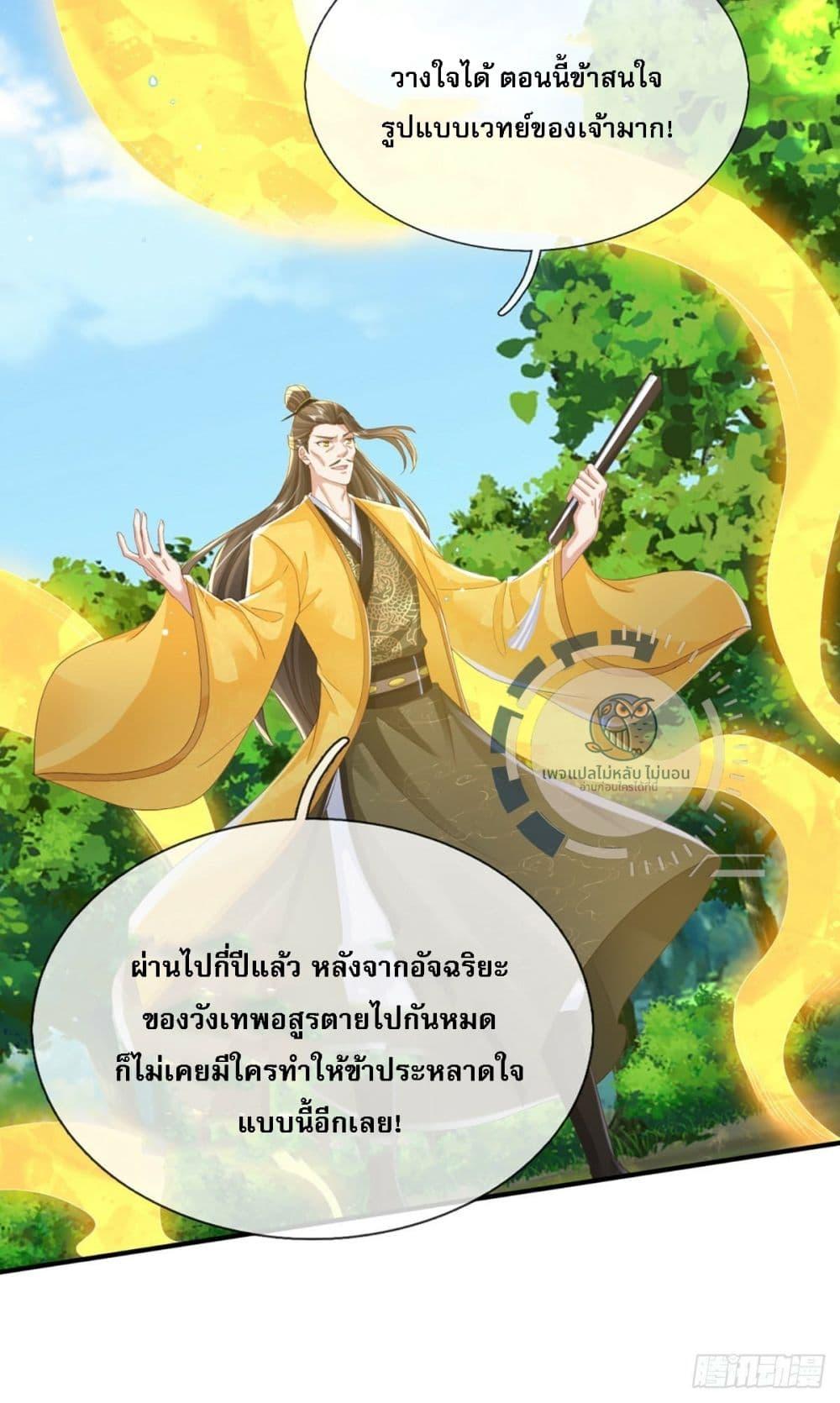 Manga-lc-com อ่านมังงะ อ่านการ์ตูน ออนไลน์ ฟรี Royal God of War, Rising Dragon ตอนที่ 1 2 3 4 5 6 7 8 9 10 11 12 13 14 ฟรี ไม่มีโฆษณา Manga-lc - อ่าน มังงะ อ่าน การ์ตูน ออนไลน์ อ่านมังงะ ฟรี