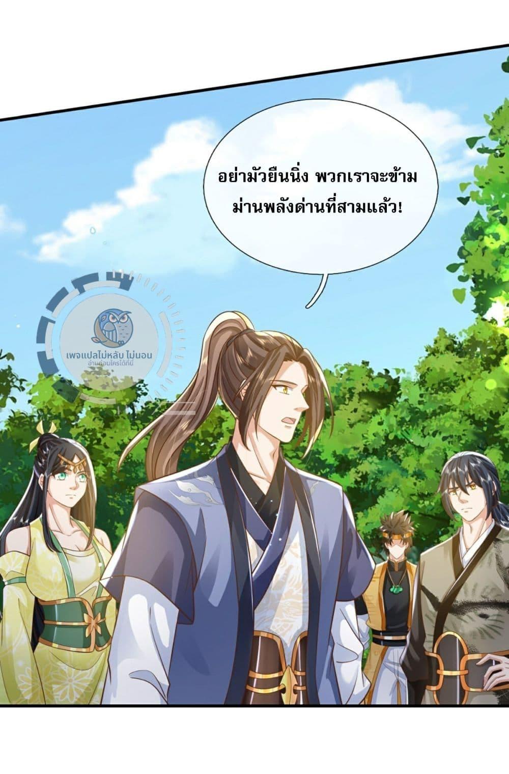 Manga-lc-com อ่านมังงะ อ่านการ์ตูน ออนไลน์ ฟรี Royal God of War, Rising Dragon ตอนที่ 1 2 3 4 5 6 7 8 9 10 11 12 13 14 ฟรี ไม่มีโฆษณา Manga-lc - อ่าน มังงะ อ่าน การ์ตูน ออนไลน์ อ่านมังงะ ฟรี