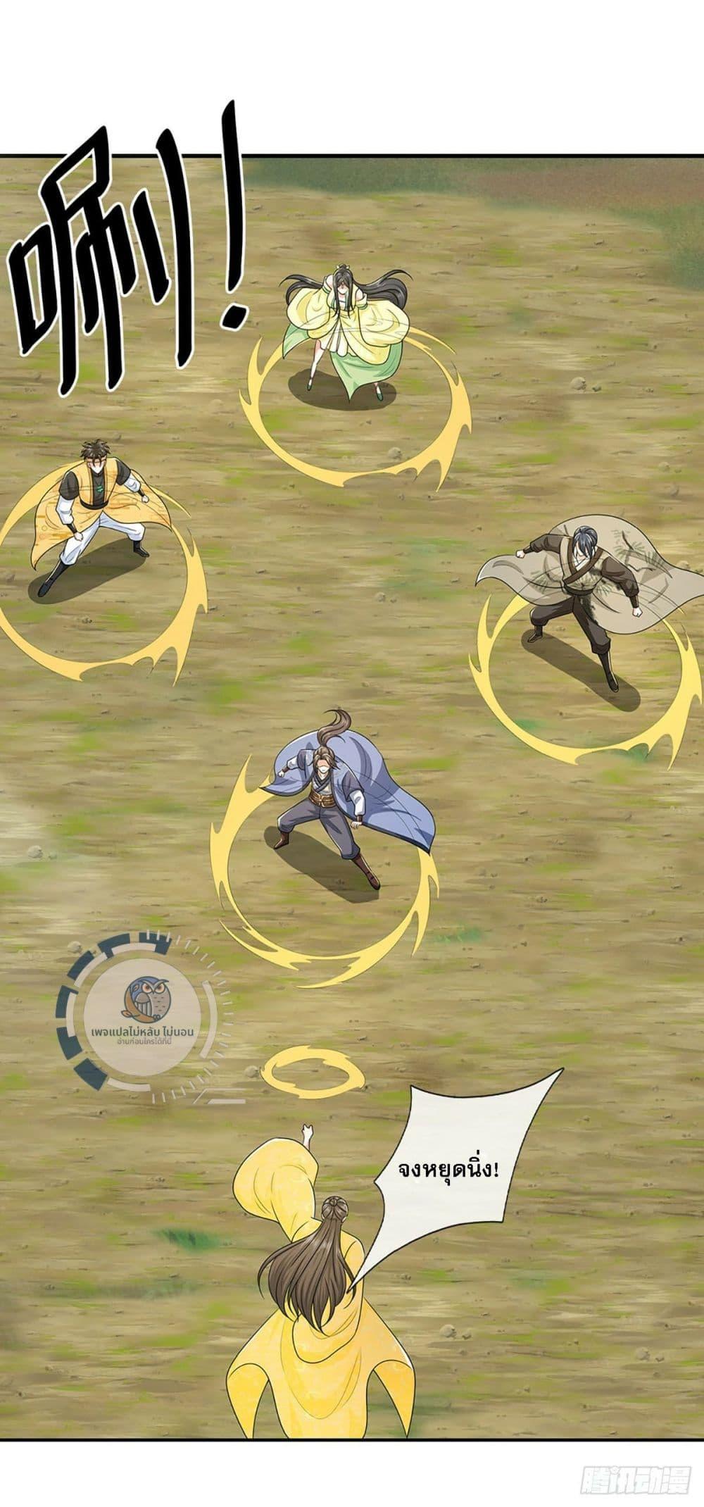 Manga-lc-com อ่านมังงะ อ่านการ์ตูน ออนไลน์ ฟรี Royal God of War, Rising Dragon ตอนที่ 1 2 3 4 5 6 7 8 9 10 11 12 13 14 ฟรี ไม่มีโฆษณา Manga-lc - อ่าน มังงะ อ่าน การ์ตูน ออนไลน์ อ่านมังงะ ฟรี