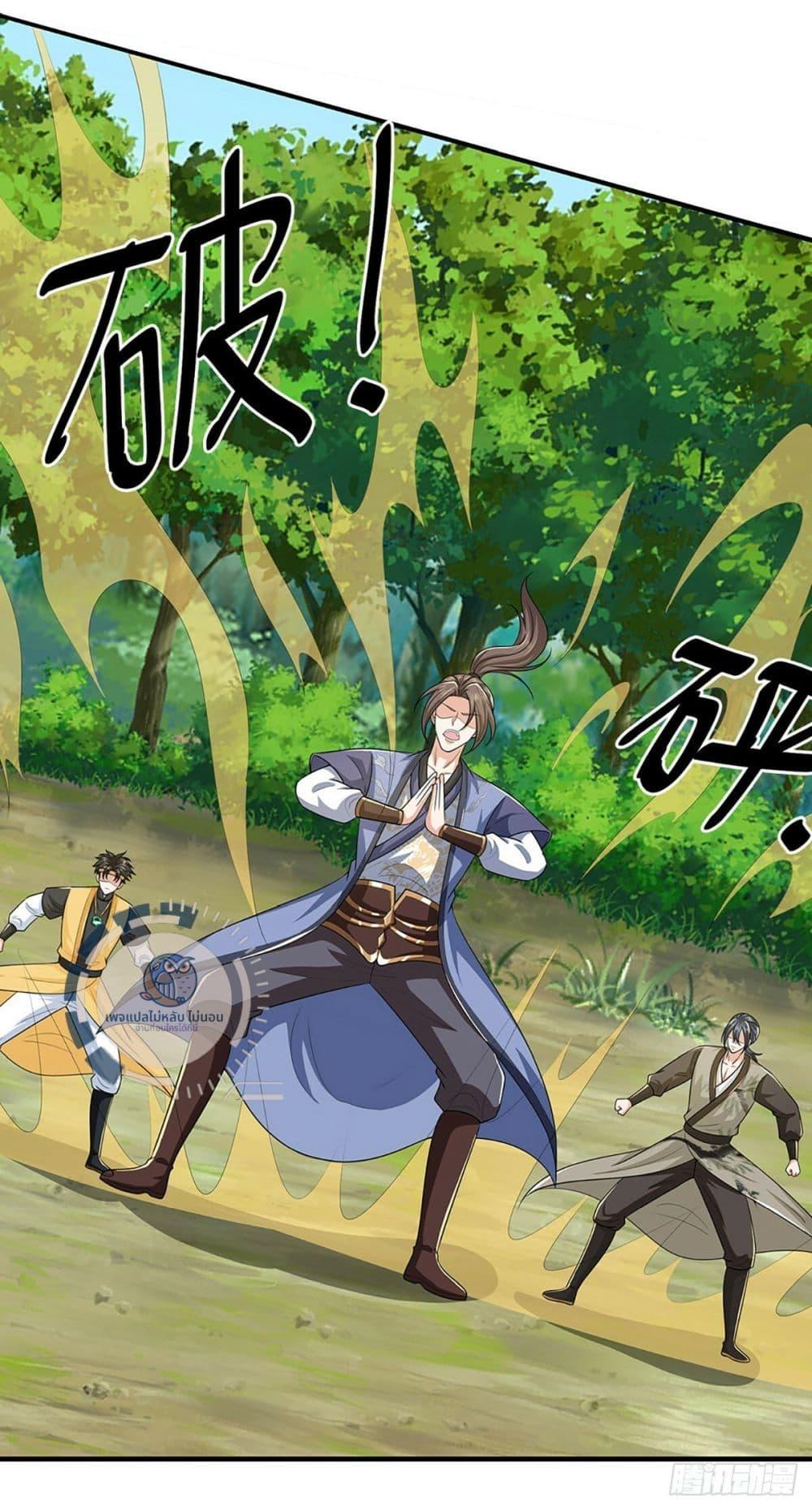 Manga-lc-com อ่านมังงะ อ่านการ์ตูน ออนไลน์ ฟรี Royal God of War, Rising Dragon ตอนที่ 1 2 3 4 5 6 7 8 9 10 11 12 13 14 ฟรี ไม่มีโฆษณา Manga-lc - อ่าน มังงะ อ่าน การ์ตูน ออนไลน์ อ่านมังงะ ฟรี