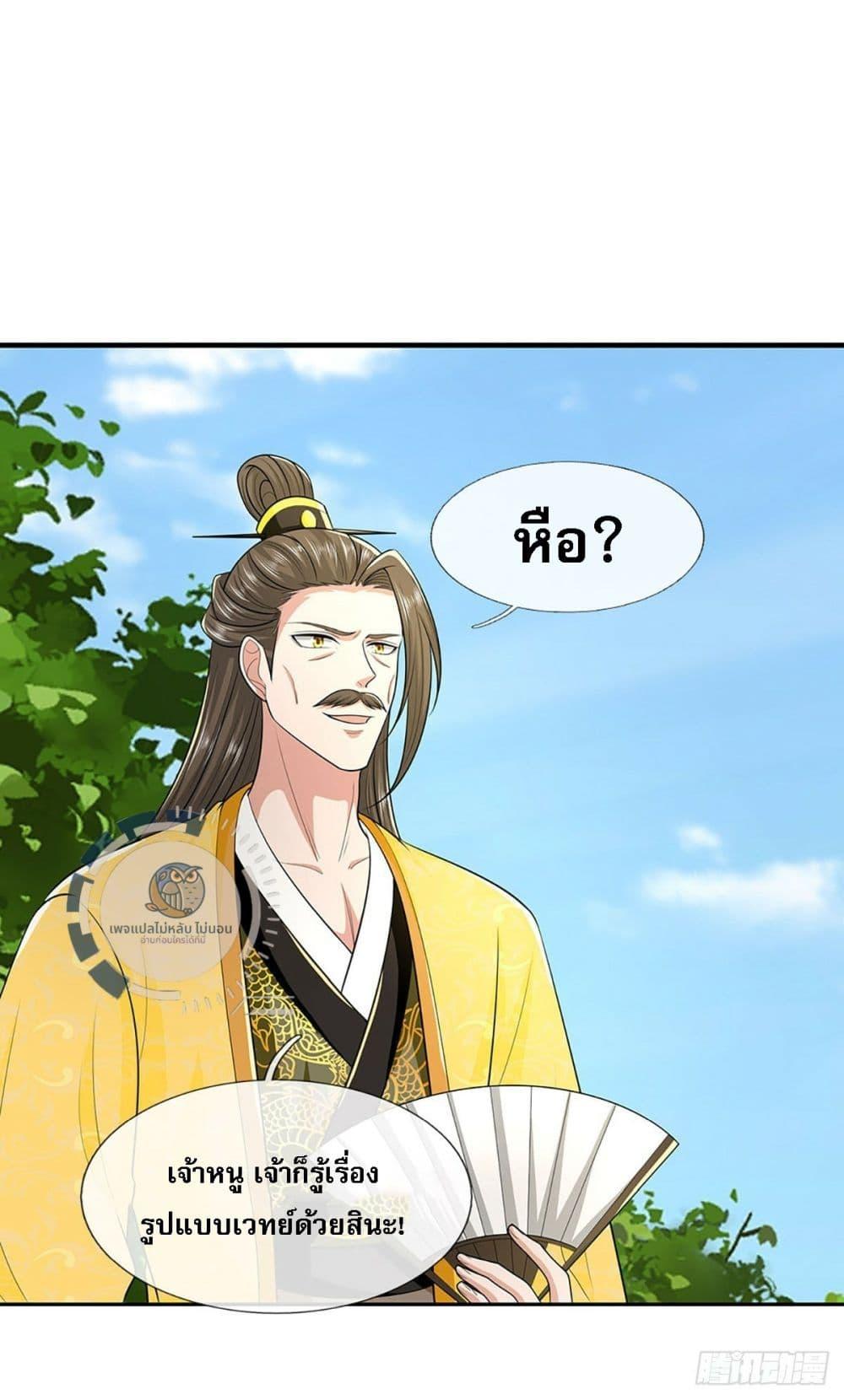 Manga-lc-com อ่านมังงะ อ่านการ์ตูน ออนไลน์ ฟรี Royal God of War, Rising Dragon ตอนที่ 1 2 3 4 5 6 7 8 9 10 11 12 13 14 ฟรี ไม่มีโฆษณา Manga-lc - อ่าน มังงะ อ่าน การ์ตูน ออนไลน์ อ่านมังงะ ฟรี