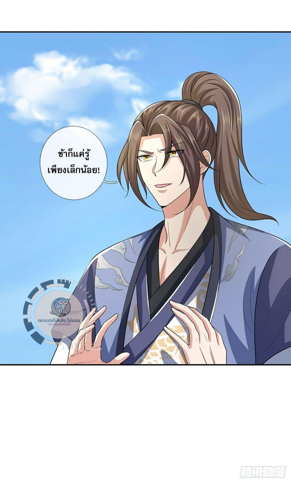 Manga-lc-com อ่านมังงะ อ่านการ์ตูน ออนไลน์ ฟรี Royal God of War, Rising Dragon ตอนที่ 1 2 3 4 5 6 7 8 9 10 11 12 13 14 ฟรี ไม่มีโฆษณา Manga-lc - อ่าน มังงะ อ่าน การ์ตูน ออนไลน์ อ่านมังงะ ฟรี