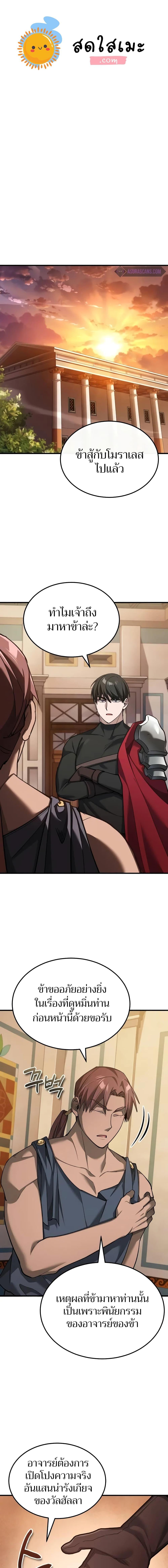 Manga-lc-com อ่านมังงะ อ่านการ์ตูน ออนไลน์ ฟรี The Heavenly Demon Can’t Live a Normal Life ตอนที่ 1 2 3 4 5 6 7 8 9 10 11 12 13 14 ฟรี ไม่มีโฆษณา Manga-lc - อ่าน มังงะ อ่าน การ์ตูน ออนไลน์ อ่านมังงะ ฟรี