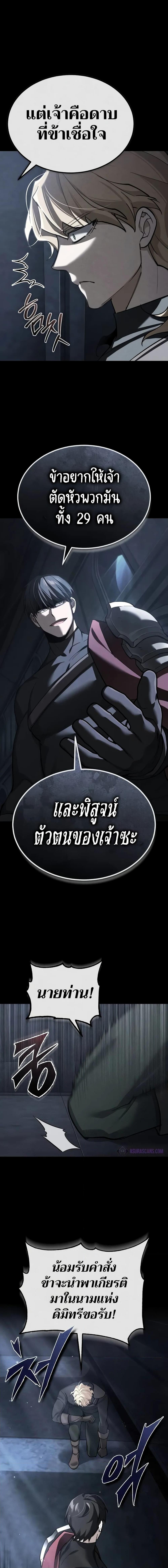 Manga-lc-com อ่านมังงะ อ่านการ์ตูน ออนไลน์ ฟรี The Heavenly Demon Can’t Live a Normal Life ตอนที่ 1 2 3 4 5 6 7 8 9 10 11 12 13 14 ฟรี ไม่มีโฆษณา Manga-lc - อ่าน มังงะ อ่าน การ์ตูน ออนไลน์ อ่านมังงะ ฟรี