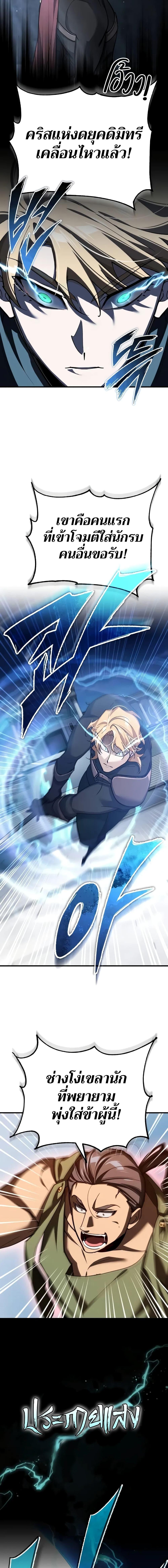 Manga-lc-com อ่านมังงะ อ่านการ์ตูน ออนไลน์ ฟรี The Heavenly Demon Can’t Live a Normal Life ตอนที่ 1 2 3 4 5 6 7 8 9 10 11 12 13 14 ฟรี ไม่มีโฆษณา Manga-lc - อ่าน มังงะ อ่าน การ์ตูน ออนไลน์ อ่านมังงะ ฟรี