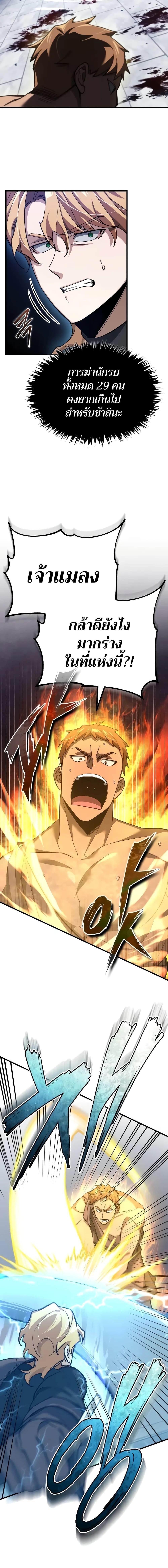 Manga-lc-com อ่านมังงะ อ่านการ์ตูน ออนไลน์ ฟรี The Heavenly Demon Can’t Live a Normal Life ตอนที่ 1 2 3 4 5 6 7 8 9 10 11 12 13 14 ฟรี ไม่มีโฆษณา Manga-lc - อ่าน มังงะ อ่าน การ์ตูน ออนไลน์ อ่านมังงะ ฟรี