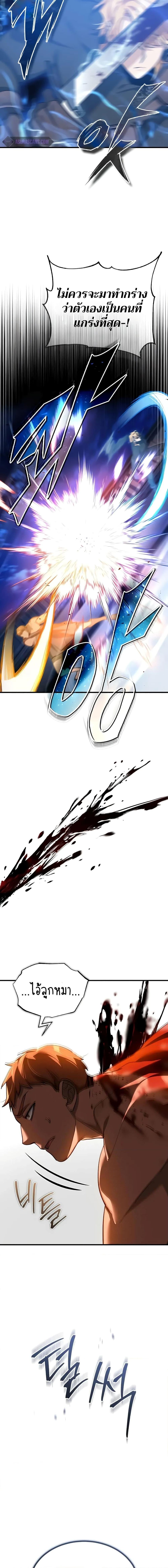 Manga-lc-com อ่านมังงะ อ่านการ์ตูน ออนไลน์ ฟรี The Heavenly Demon Can’t Live a Normal Life ตอนที่ 1 2 3 4 5 6 7 8 9 10 11 12 13 14 ฟรี ไม่มีโฆษณา Manga-lc - อ่าน มังงะ อ่าน การ์ตูน ออนไลน์ อ่านมังงะ ฟรี