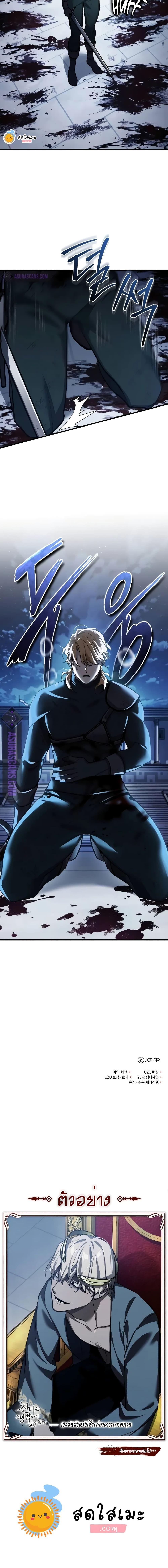 Manga-lc-com อ่านมังงะ อ่านการ์ตูน ออนไลน์ ฟรี The Heavenly Demon Can’t Live a Normal Life ตอนที่ 1 2 3 4 5 6 7 8 9 10 11 12 13 14 ฟรี ไม่มีโฆษณา Manga-lc - อ่าน มังงะ อ่าน การ์ตูน ออนไลน์ อ่านมังงะ ฟรี