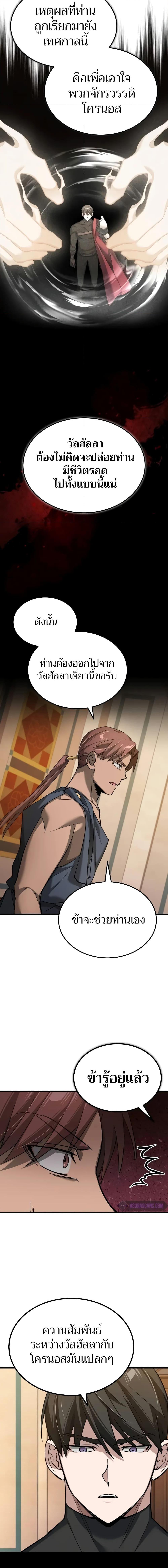 Manga-lc-com อ่านมังงะ อ่านการ์ตูน ออนไลน์ ฟรี The Heavenly Demon Can’t Live a Normal Life ตอนที่ 1 2 3 4 5 6 7 8 9 10 11 12 13 14 ฟรี ไม่มีโฆษณา Manga-lc - อ่าน มังงะ อ่าน การ์ตูน ออนไลน์ อ่านมังงะ ฟรี