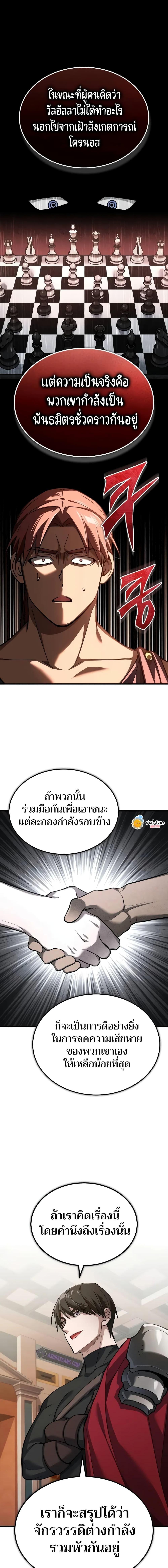 Manga-lc-com อ่านมังงะ อ่านการ์ตูน ออนไลน์ ฟรี The Heavenly Demon Can’t Live a Normal Life ตอนที่ 1 2 3 4 5 6 7 8 9 10 11 12 13 14 ฟรี ไม่มีโฆษณา Manga-lc - อ่าน มังงะ อ่าน การ์ตูน ออนไลน์ อ่านมังงะ ฟรี