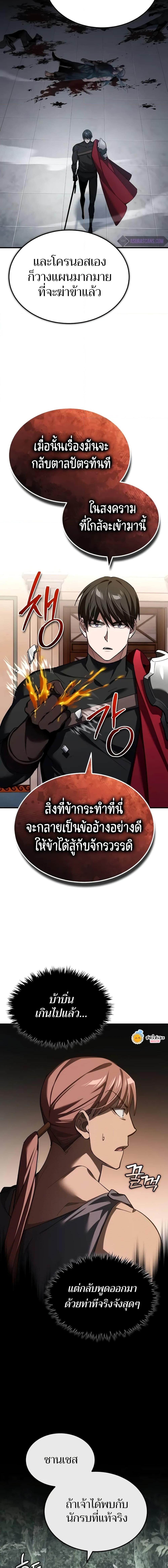 Manga-lc-com อ่านมังงะ อ่านการ์ตูน ออนไลน์ ฟรี The Heavenly Demon Can’t Live a Normal Life ตอนที่ 1 2 3 4 5 6 7 8 9 10 11 12 13 14 ฟรี ไม่มีโฆษณา Manga-lc - อ่าน มังงะ อ่าน การ์ตูน ออนไลน์ อ่านมังงะ ฟรี