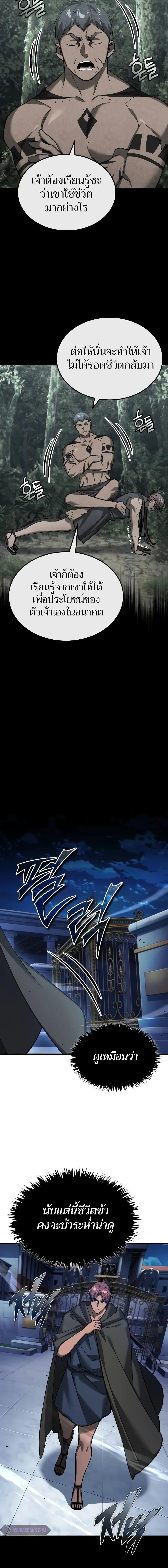 Manga-lc-com อ่านมังงะ อ่านการ์ตูน ออนไลน์ ฟรี The Heavenly Demon Can’t Live a Normal Life ตอนที่ 1 2 3 4 5 6 7 8 9 10 11 12 13 14 ฟรี ไม่มีโฆษณา Manga-lc - อ่าน มังงะ อ่าน การ์ตูน ออนไลน์ อ่านมังงะ ฟรี