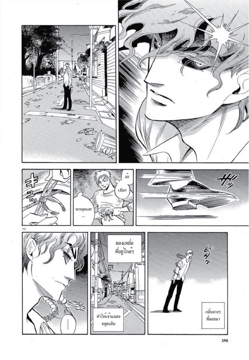 Manga-lc-com อ่านมังงะ อ่านการ์ตูน ออนไลน์ ฟรี Ran to Haiiro no Sekai ตอนที่ 1 2 3 4 5 6 7 8 9 10 11 12 13 14 ฟรี ไม่มีโฆษณา Manga-lc - อ่าน มังงะ อ่าน การ์ตูน ออนไลน์ อ่านมังงะ ฟรี