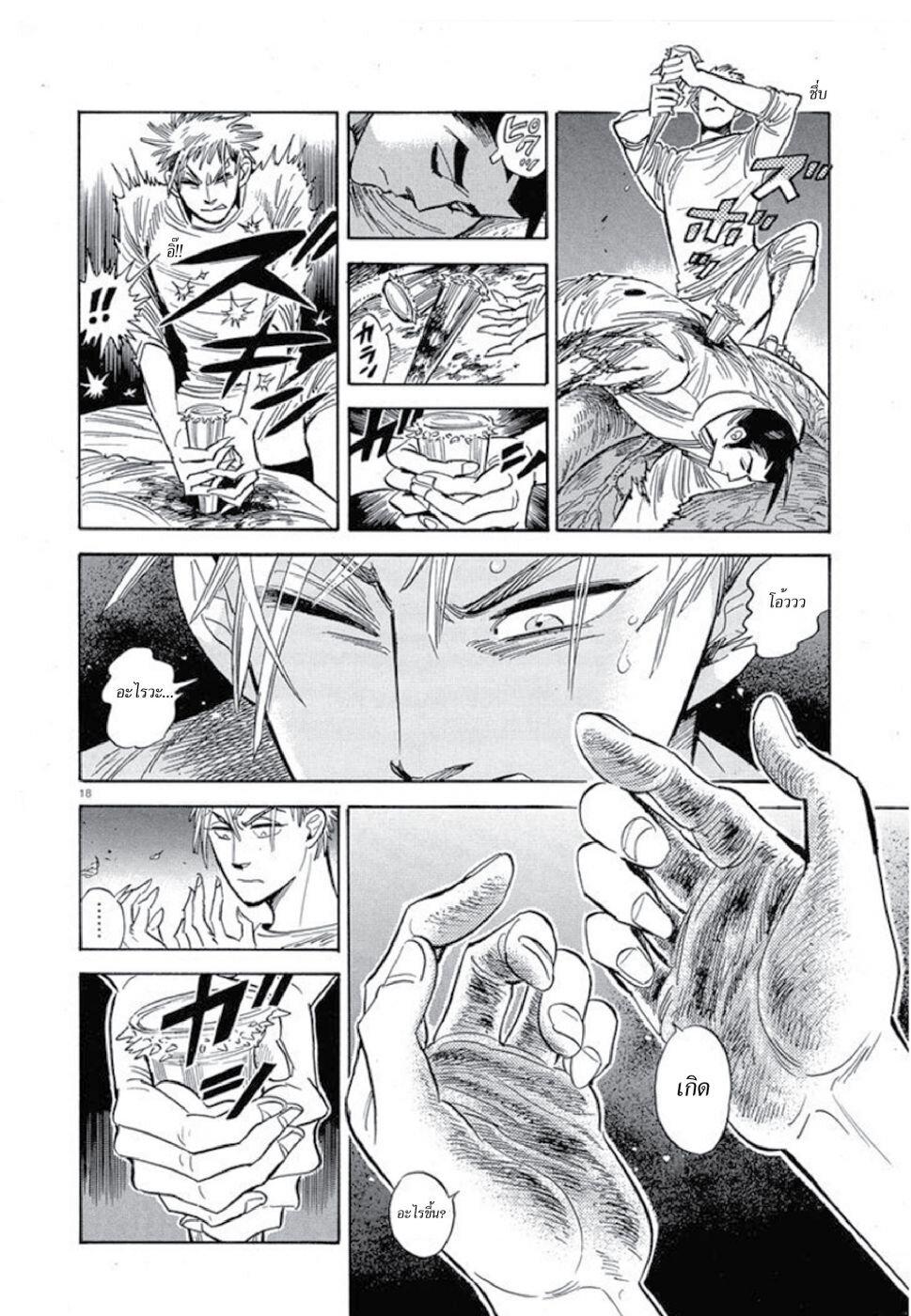 Manga-lc-com อ่านมังงะ อ่านการ์ตูน ออนไลน์ ฟรี Ran to Haiiro no Sekai ตอนที่ 1 2 3 4 5 6 7 8 9 10 11 12 13 14 ฟรี ไม่มีโฆษณา Manga-lc - อ่าน มังงะ อ่าน การ์ตูน ออนไลน์ อ่านมังงะ ฟรี