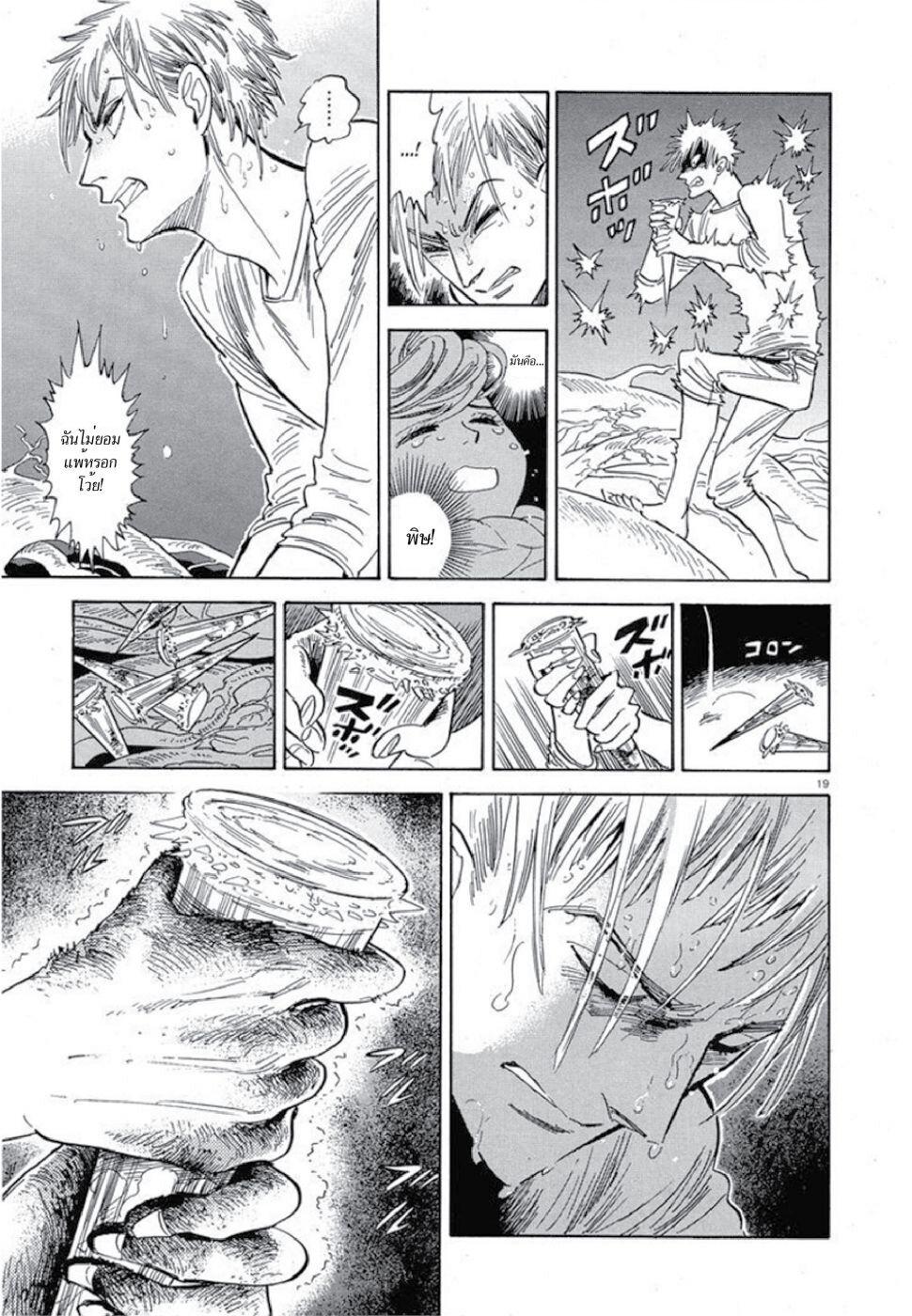 Manga-lc-com อ่านมังงะ อ่านการ์ตูน ออนไลน์ ฟรี Ran to Haiiro no Sekai ตอนที่ 1 2 3 4 5 6 7 8 9 10 11 12 13 14 ฟรี ไม่มีโฆษณา Manga-lc - อ่าน มังงะ อ่าน การ์ตูน ออนไลน์ อ่านมังงะ ฟรี