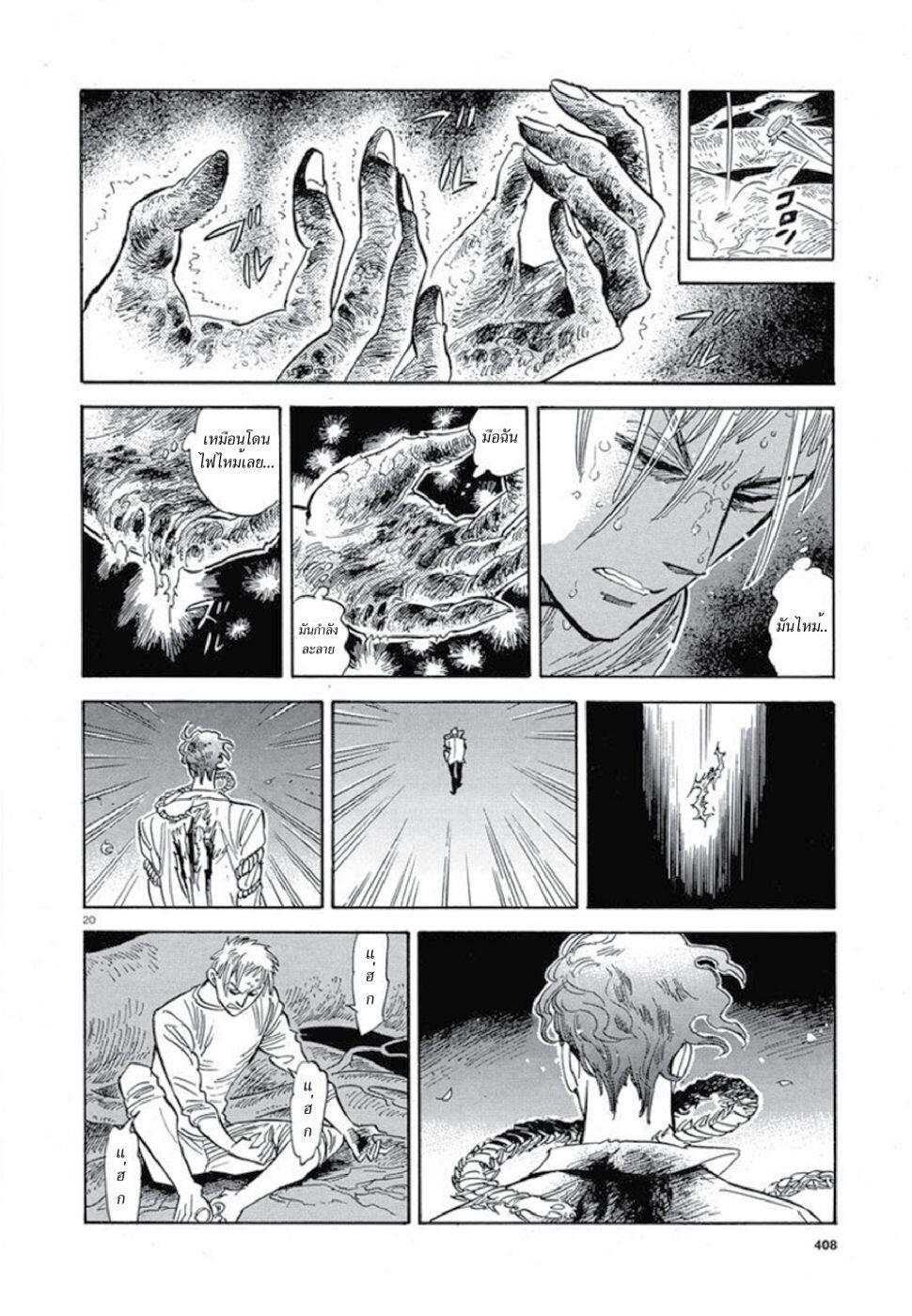 Manga-lc-com อ่านมังงะ อ่านการ์ตูน ออนไลน์ ฟรี Ran to Haiiro no Sekai ตอนที่ 1 2 3 4 5 6 7 8 9 10 11 12 13 14 ฟรี ไม่มีโฆษณา Manga-lc - อ่าน มังงะ อ่าน การ์ตูน ออนไลน์ อ่านมังงะ ฟรี