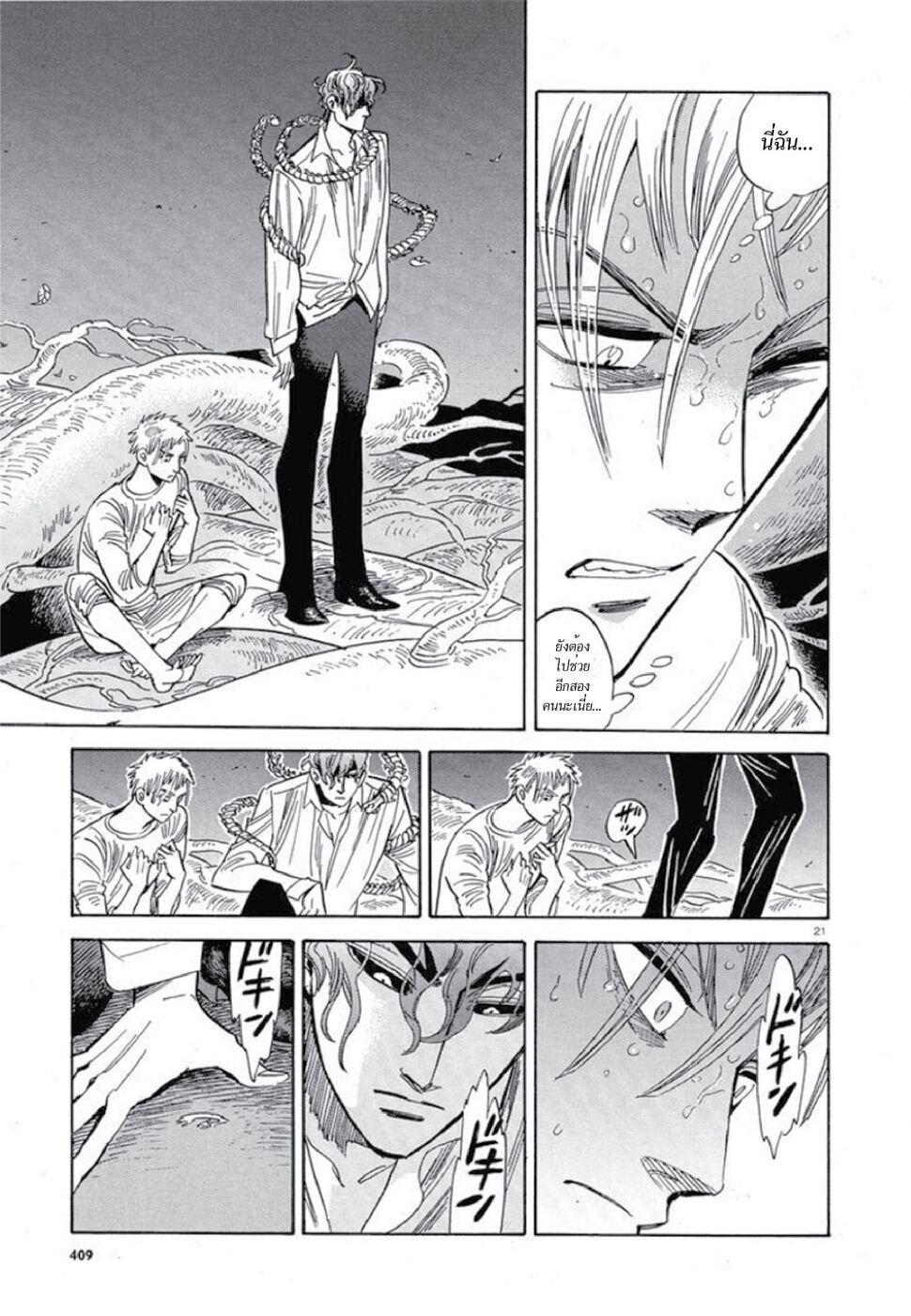 Manga-lc-com อ่านมังงะ อ่านการ์ตูน ออนไลน์ ฟรี Ran to Haiiro no Sekai ตอนที่ 1 2 3 4 5 6 7 8 9 10 11 12 13 14 ฟรี ไม่มีโฆษณา Manga-lc - อ่าน มังงะ อ่าน การ์ตูน ออนไลน์ อ่านมังงะ ฟรี