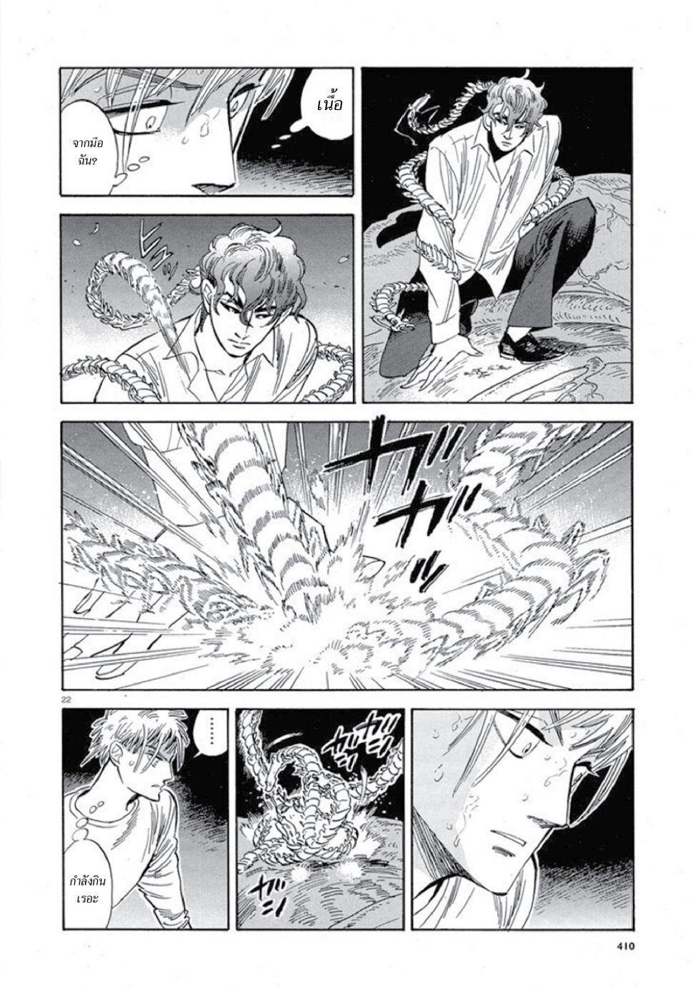 Manga-lc-com อ่านมังงะ อ่านการ์ตูน ออนไลน์ ฟรี Ran to Haiiro no Sekai ตอนที่ 1 2 3 4 5 6 7 8 9 10 11 12 13 14 ฟรี ไม่มีโฆษณา Manga-lc - อ่าน มังงะ อ่าน การ์ตูน ออนไลน์ อ่านมังงะ ฟรี