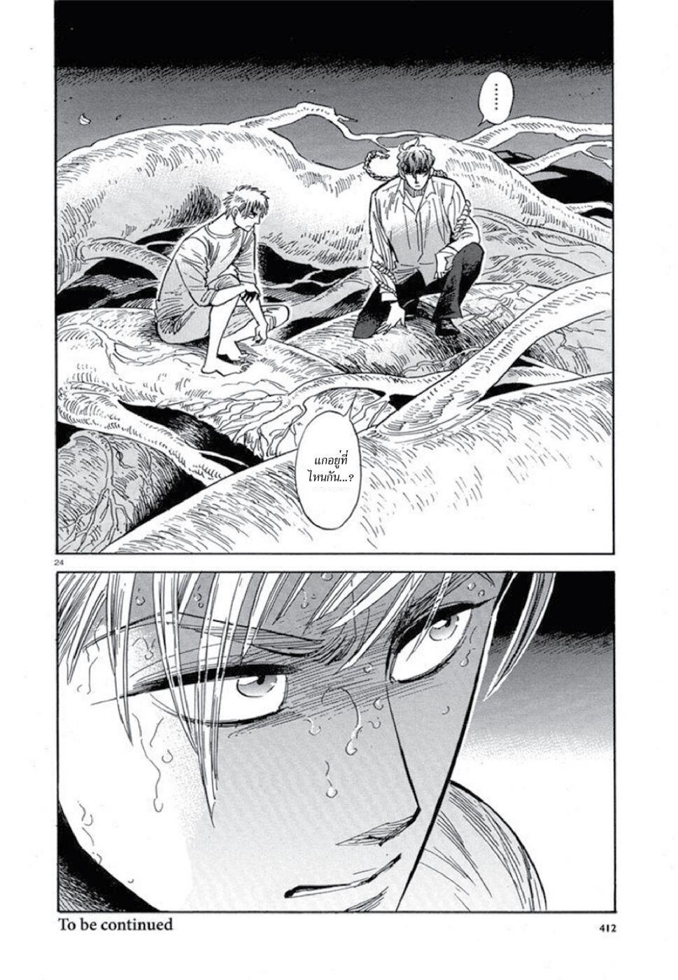 Manga-lc-com อ่านมังงะ อ่านการ์ตูน ออนไลน์ ฟรี Ran to Haiiro no Sekai ตอนที่ 1 2 3 4 5 6 7 8 9 10 11 12 13 14 ฟรี ไม่มีโฆษณา Manga-lc - อ่าน มังงะ อ่าน การ์ตูน ออนไลน์ อ่านมังงะ ฟรี