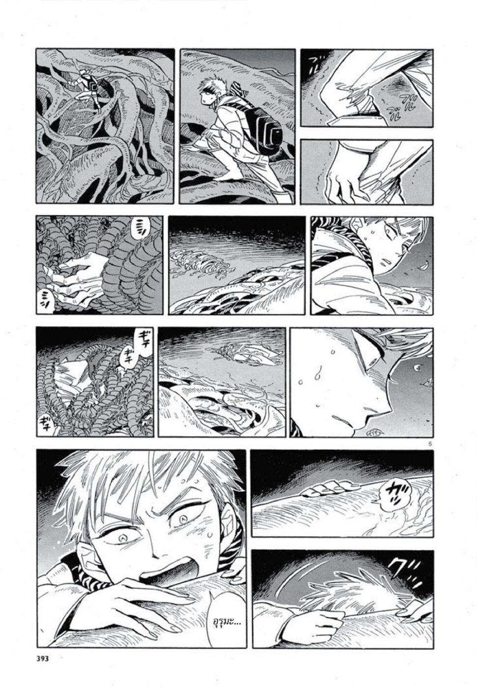 Manga-lc-com อ่านมังงะ อ่านการ์ตูน ออนไลน์ ฟรี Ran to Haiiro no Sekai ตอนที่ 1 2 3 4 5 6 7 8 9 10 11 12 13 14 ฟรี ไม่มีโฆษณา Manga-lc - อ่าน มังงะ อ่าน การ์ตูน ออนไลน์ อ่านมังงะ ฟรี