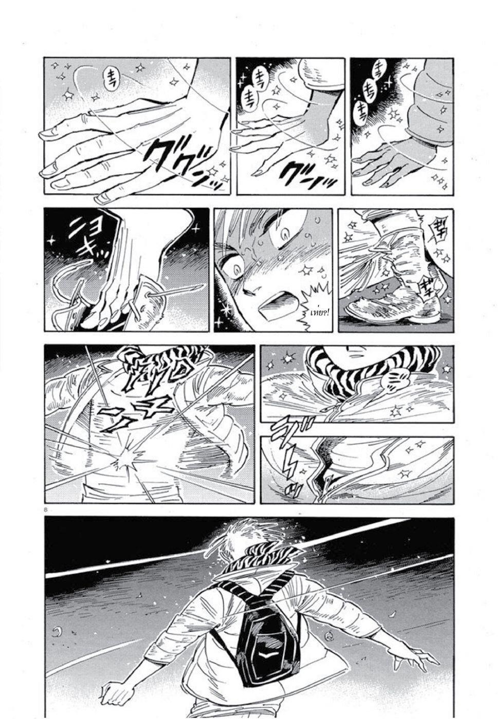 Manga-lc-com อ่านมังงะ อ่านการ์ตูน ออนไลน์ ฟรี Ran to Haiiro no Sekai ตอนที่ 1 2 3 4 5 6 7 8 9 10 11 12 13 14 ฟรี ไม่มีโฆษณา Manga-lc - อ่าน มังงะ อ่าน การ์ตูน ออนไลน์ อ่านมังงะ ฟรี