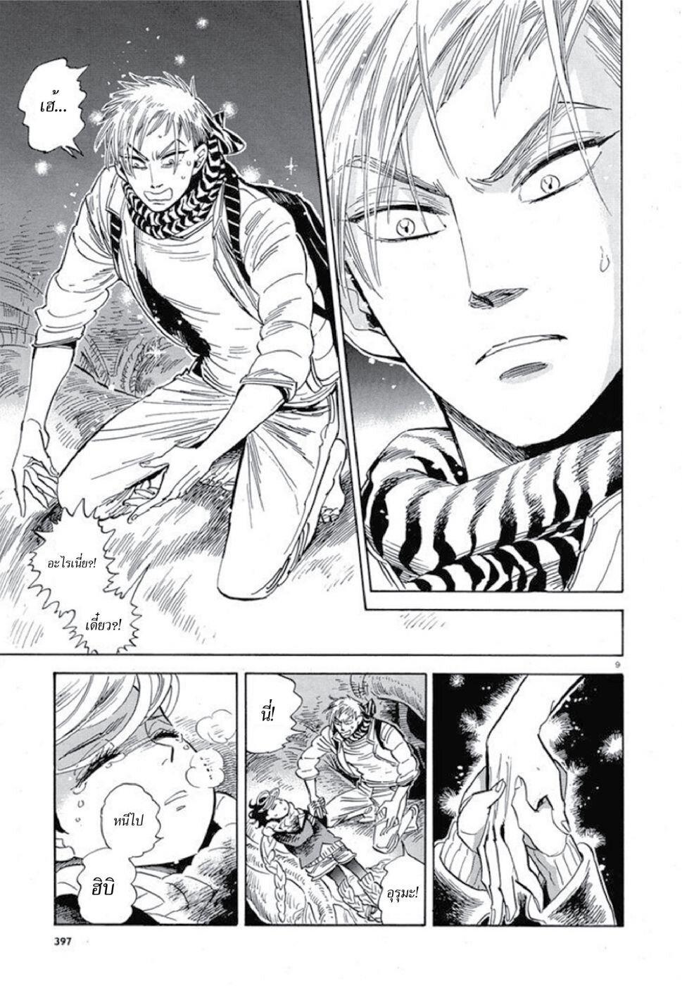 Manga-lc-com อ่านมังงะ อ่านการ์ตูน ออนไลน์ ฟรี Ran to Haiiro no Sekai ตอนที่ 1 2 3 4 5 6 7 8 9 10 11 12 13 14 ฟรี ไม่มีโฆษณา Manga-lc - อ่าน มังงะ อ่าน การ์ตูน ออนไลน์ อ่านมังงะ ฟรี