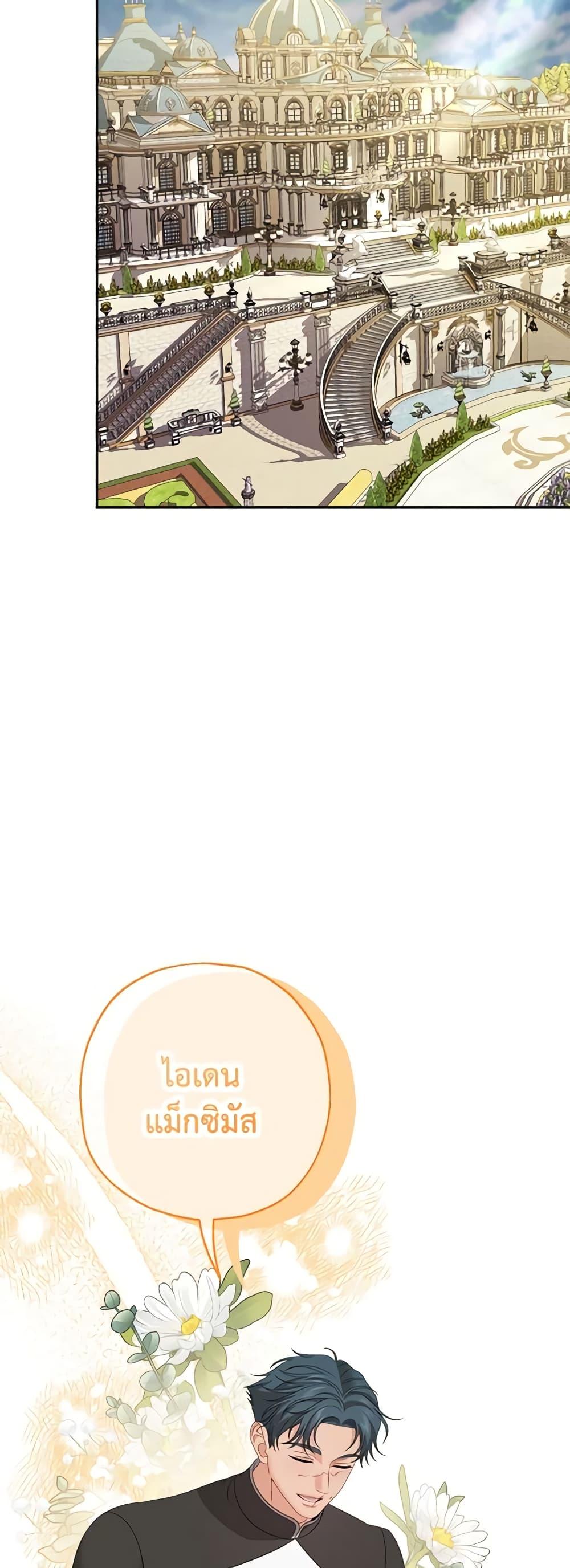 Manga-lc-com อ่านมังงะ อ่านการ์ตูน ออนไลน์ ฟรี Made Into the Main Character ตอนที่ 1 2 3 4 5 6 7 8 9 10 11 12 13 14 ฟรี ไม่มีโฆษณา Manga-lc - อ่าน มังงะ อ่าน การ์ตูน ออนไลน์ อ่านมังงะ ฟรี
