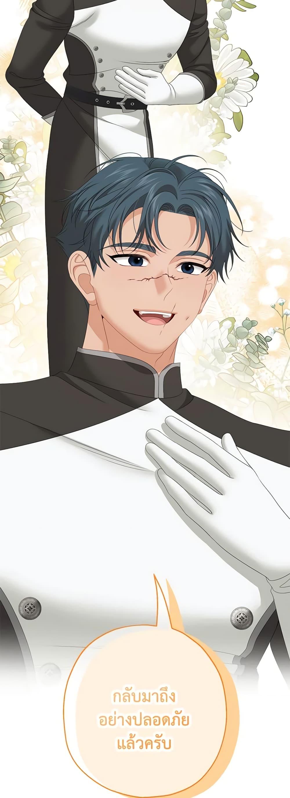 Manga-lc-com อ่านมังงะ อ่านการ์ตูน ออนไลน์ ฟรี Made Into the Main Character ตอนที่ 1 2 3 4 5 6 7 8 9 10 11 12 13 14 ฟรี ไม่มีโฆษณา Manga-lc - อ่าน มังงะ อ่าน การ์ตูน ออนไลน์ อ่านมังงะ ฟรี