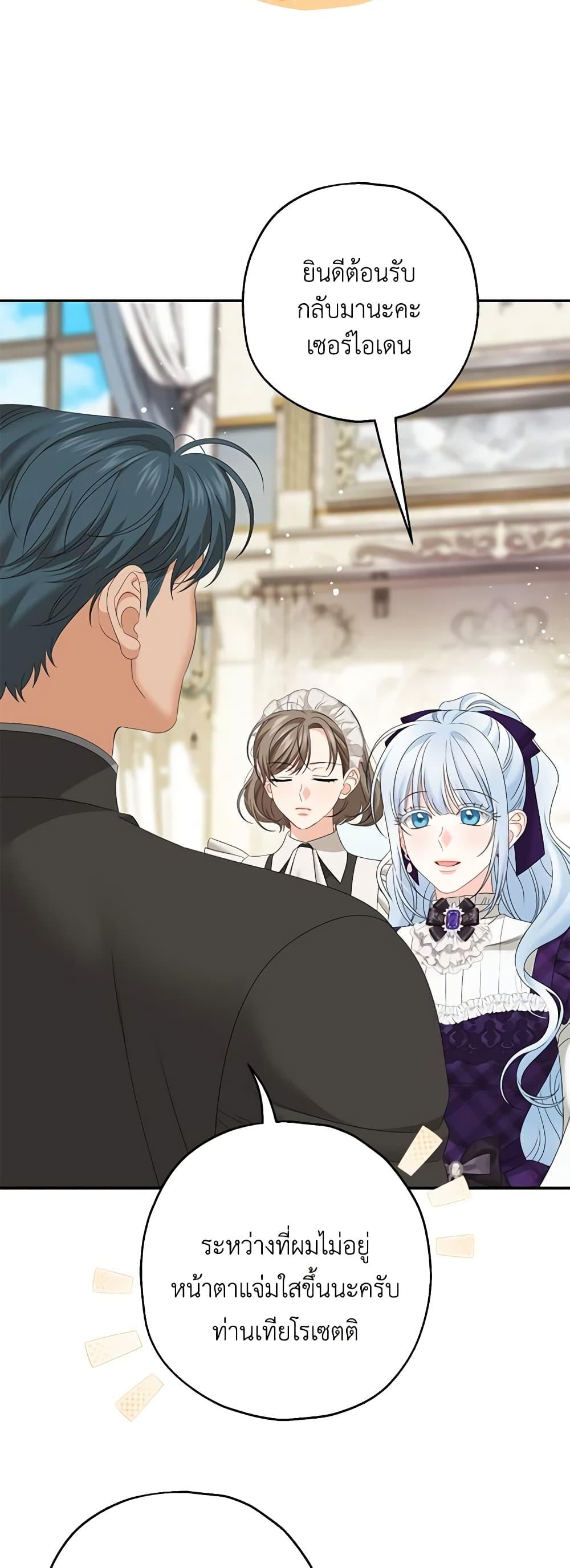 Manga-lc-com อ่านมังงะ อ่านการ์ตูน ออนไลน์ ฟรี Made Into the Main Character ตอนที่ 1 2 3 4 5 6 7 8 9 10 11 12 13 14 ฟรี ไม่มีโฆษณา Manga-lc - อ่าน มังงะ อ่าน การ์ตูน ออนไลน์ อ่านมังงะ ฟรี