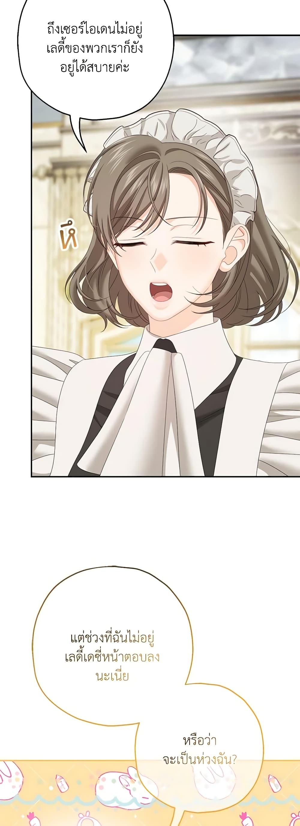 Manga-lc-com อ่านมังงะ อ่านการ์ตูน ออนไลน์ ฟรี Made Into the Main Character ตอนที่ 1 2 3 4 5 6 7 8 9 10 11 12 13 14 ฟรี ไม่มีโฆษณา Manga-lc - อ่าน มังงะ อ่าน การ์ตูน ออนไลน์ อ่านมังงะ ฟรี